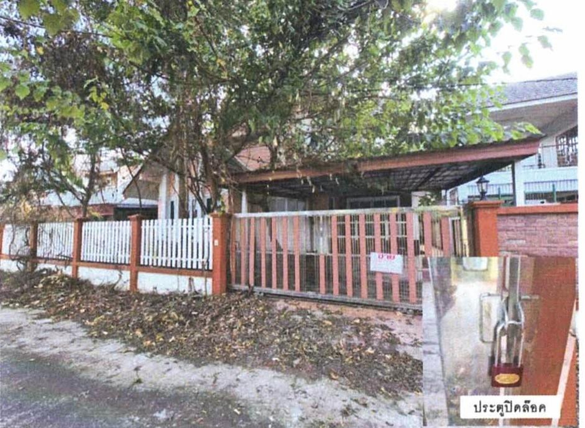 ทรัพย์สถาบันโดย GHB บ้านเดี่ยว ดาตะวัน
