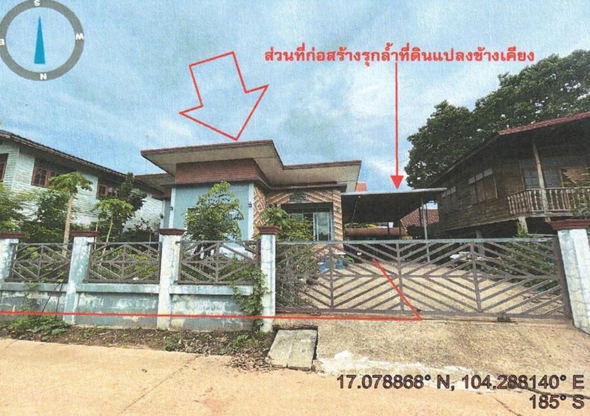 ทรัพย์สถาบันโดย GHB บ้านเดี่ยว หนองนางกอม
