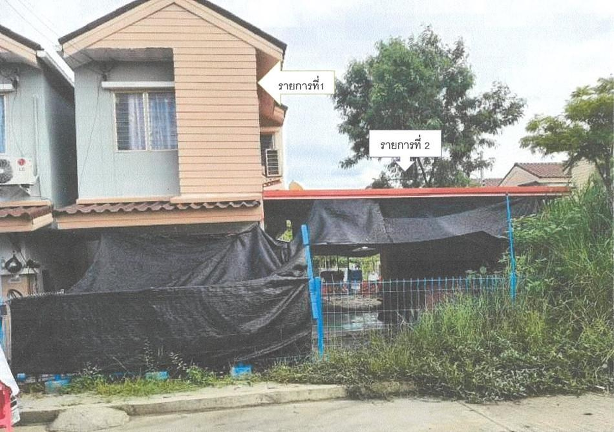 ทรัพย์สถาบันโดย GHB บ้านเดี่ยว เคหะชุมชนบ้านหมอ ส่วน 1