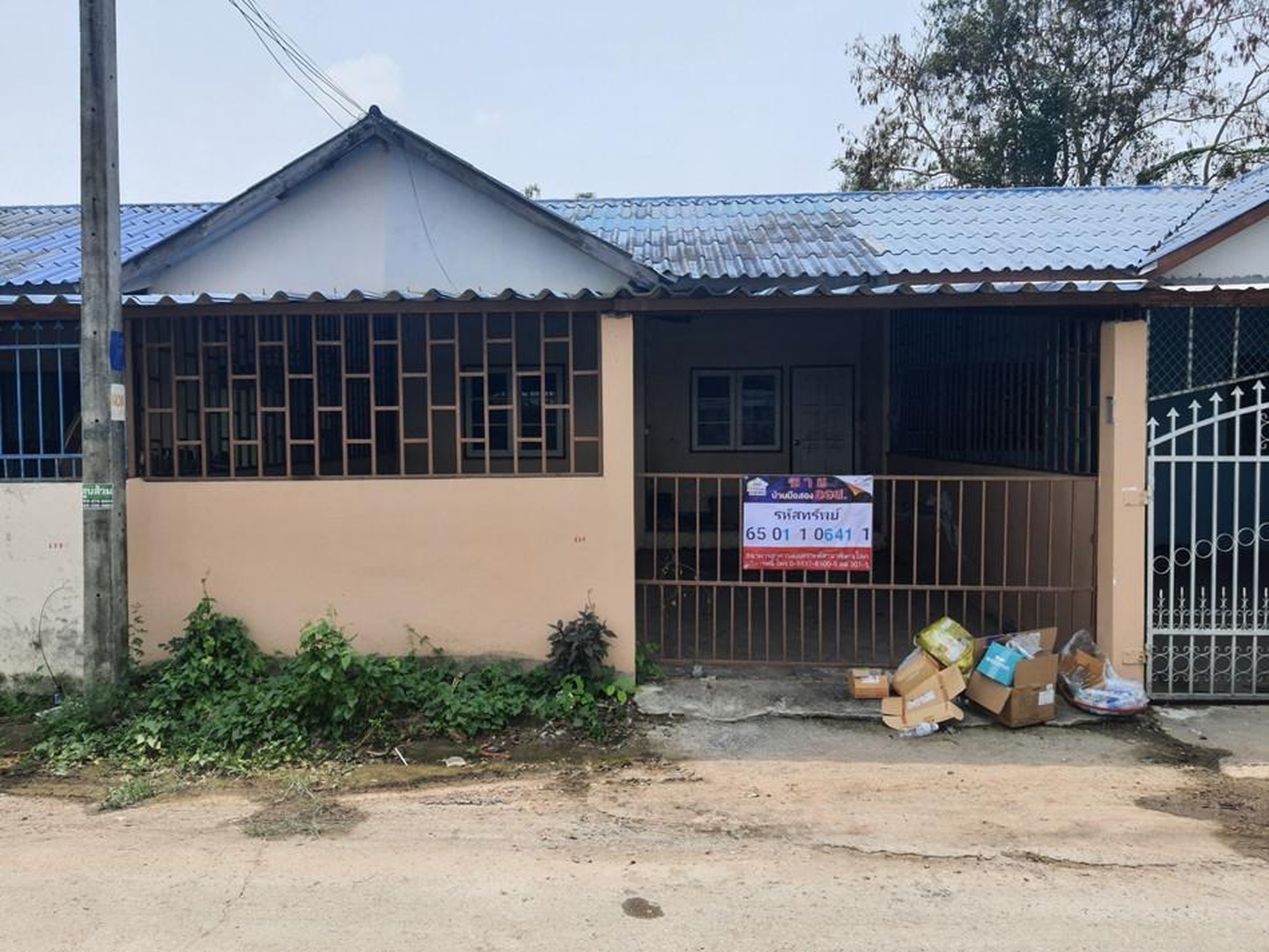 ทรัพย์สถาบันโดย GHB ทาวน์เฮาส์ สุดขอบฟ้า