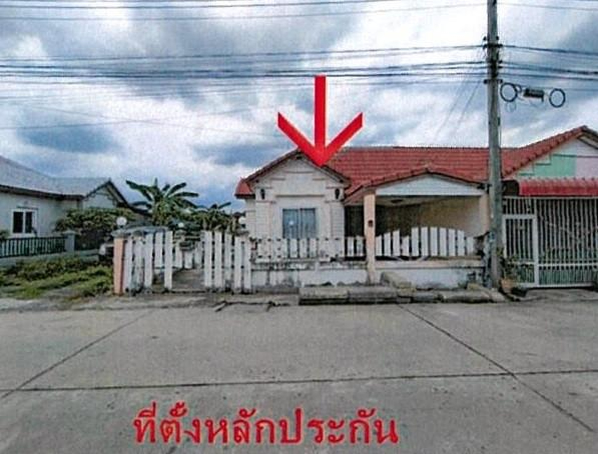 ทรัพย์สถาบันโดย GHB ทาวน์เฮาส์ พนมสิริ
