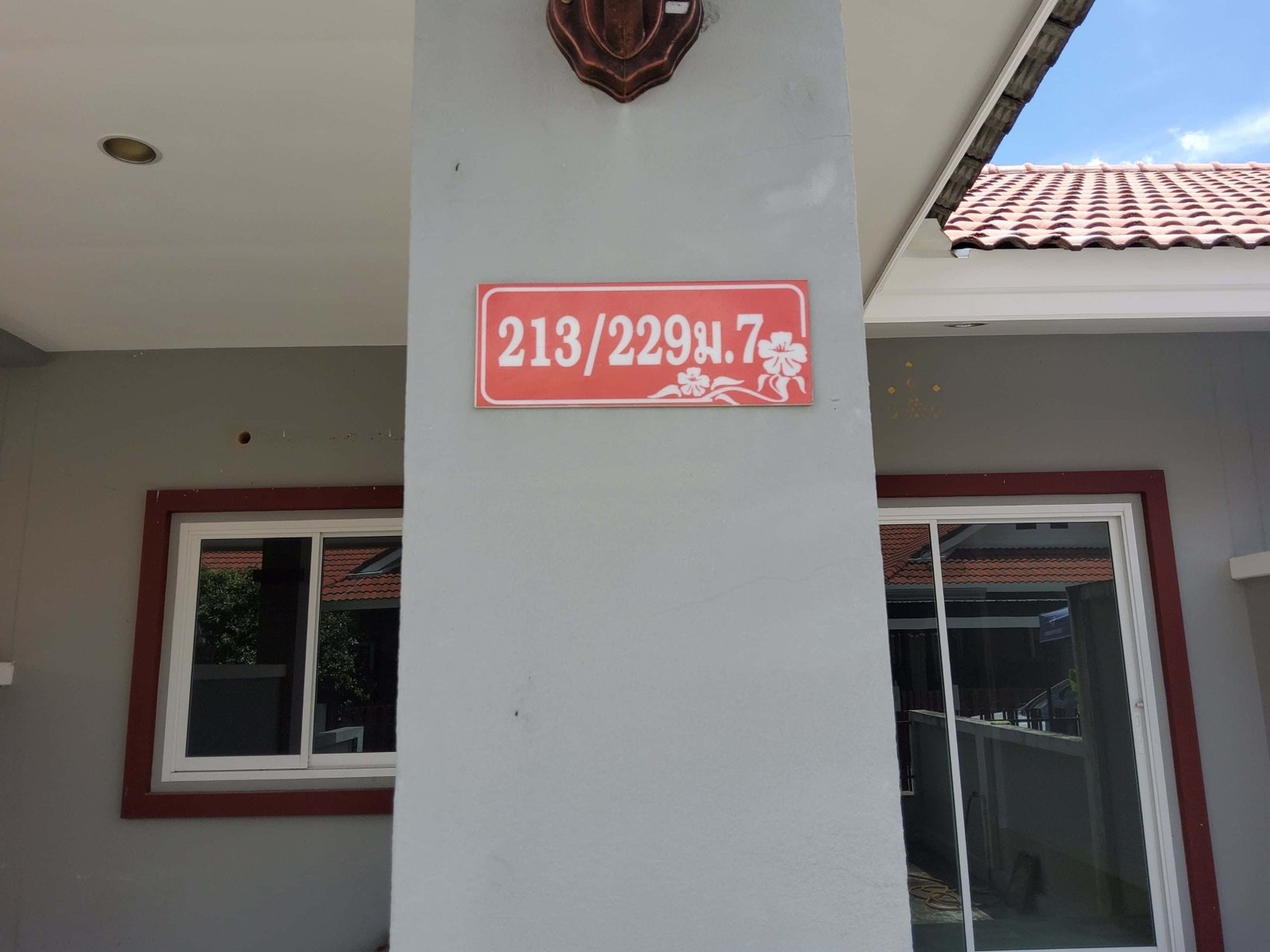 ทรัพย์สถาบันโดย SCB ทาวน์เฮาส์ บุญรักษาวิลล์ 2