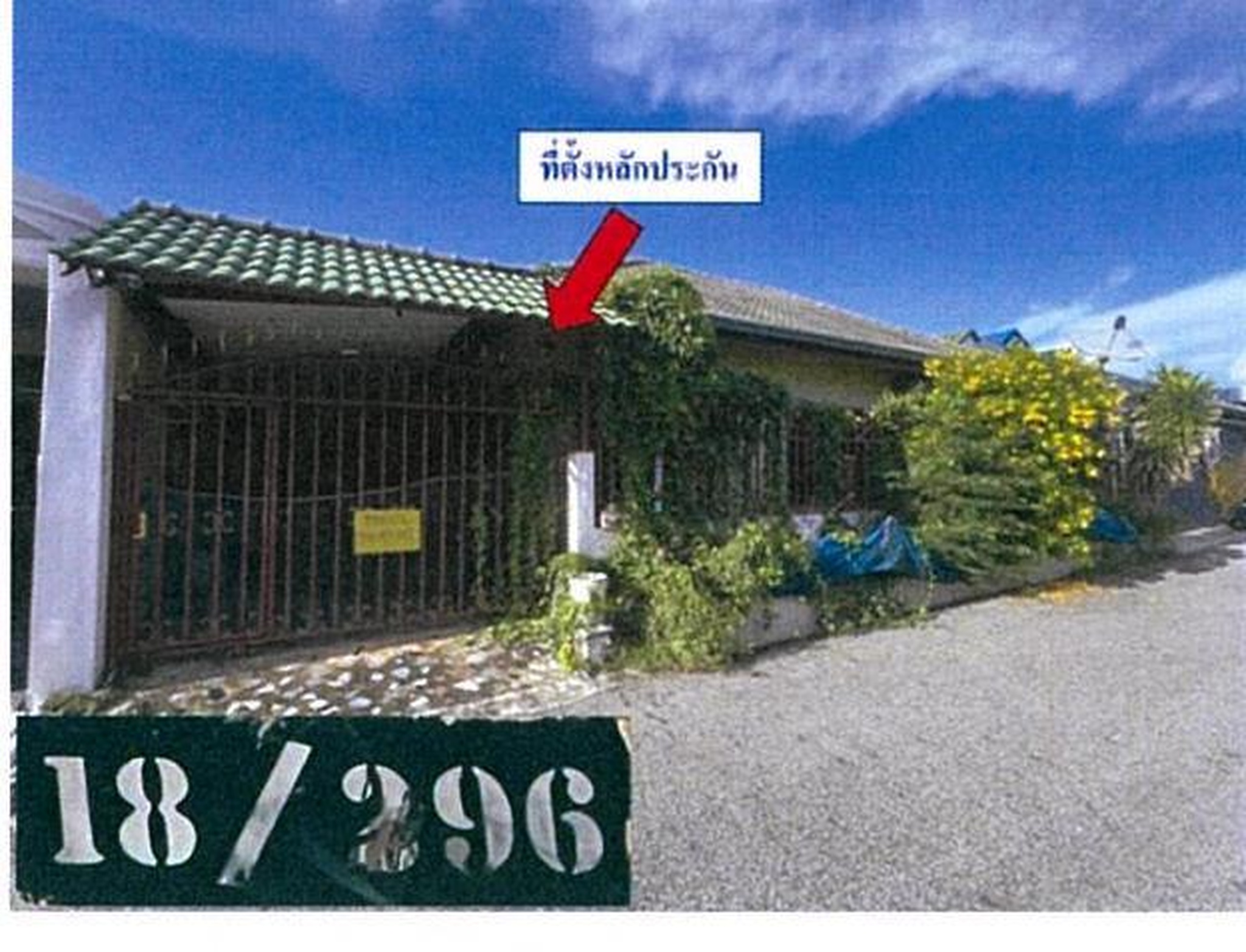 ทรัพย์สถาบันโดย GHB บ้านเดี่ยว ฉัตรแก้ว 9