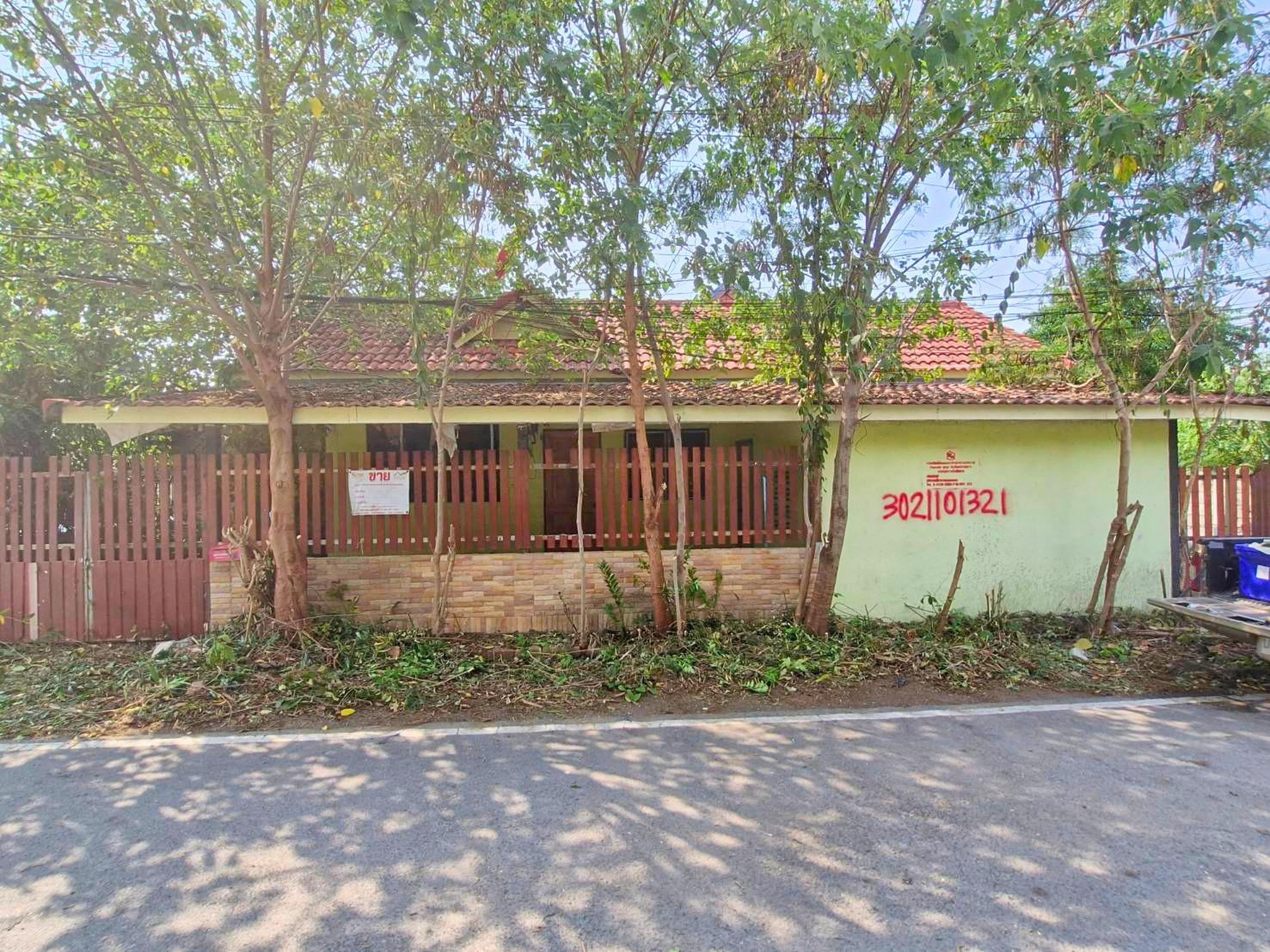 ทรัพย์สถาบันโดย GHB บ้านเดี่ยว บ้านพรมประดิษฐ์
