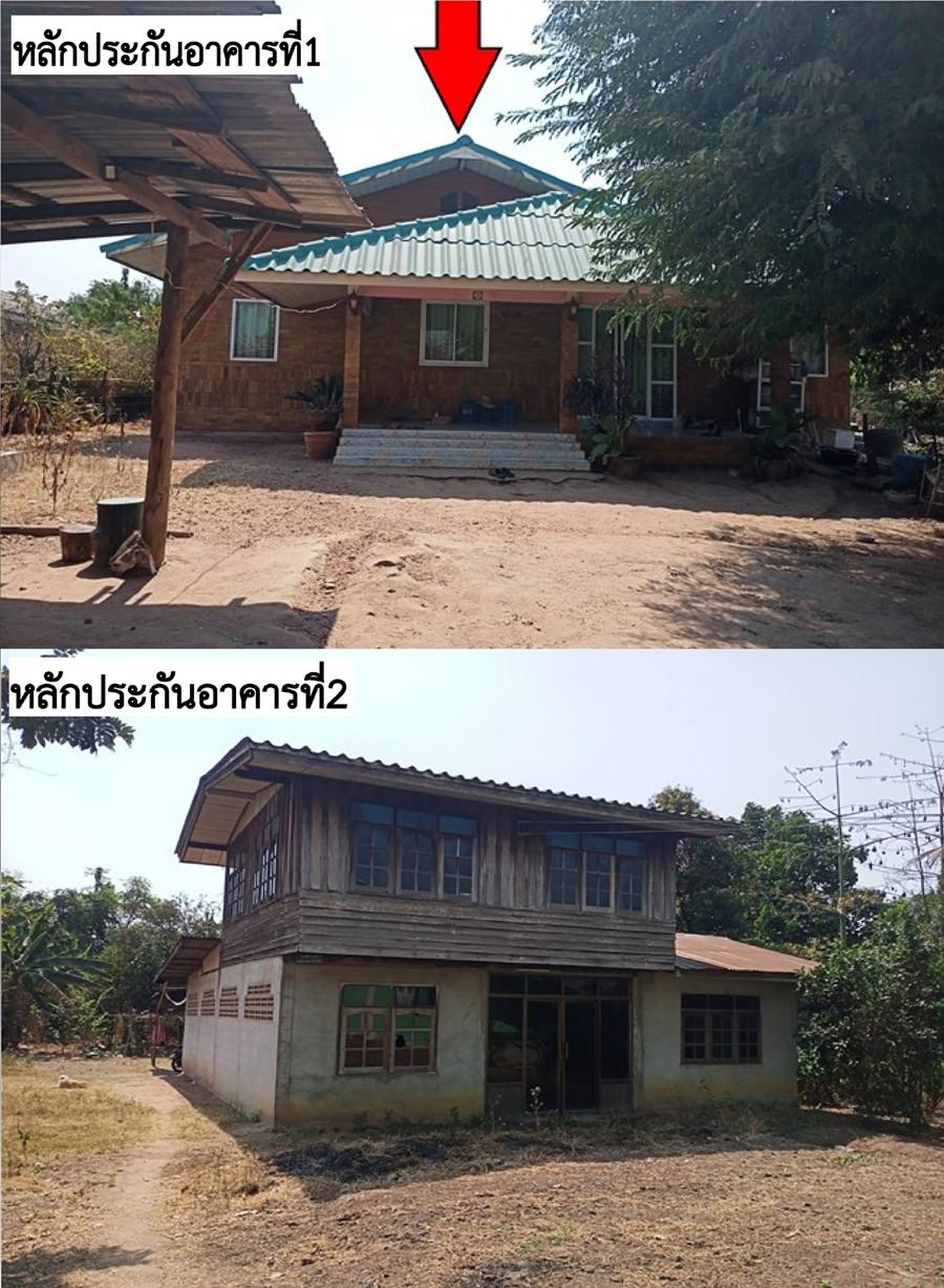 ทรัพย์สถาบันโดย GHB บ้านเดี่ยว สระตะหมก