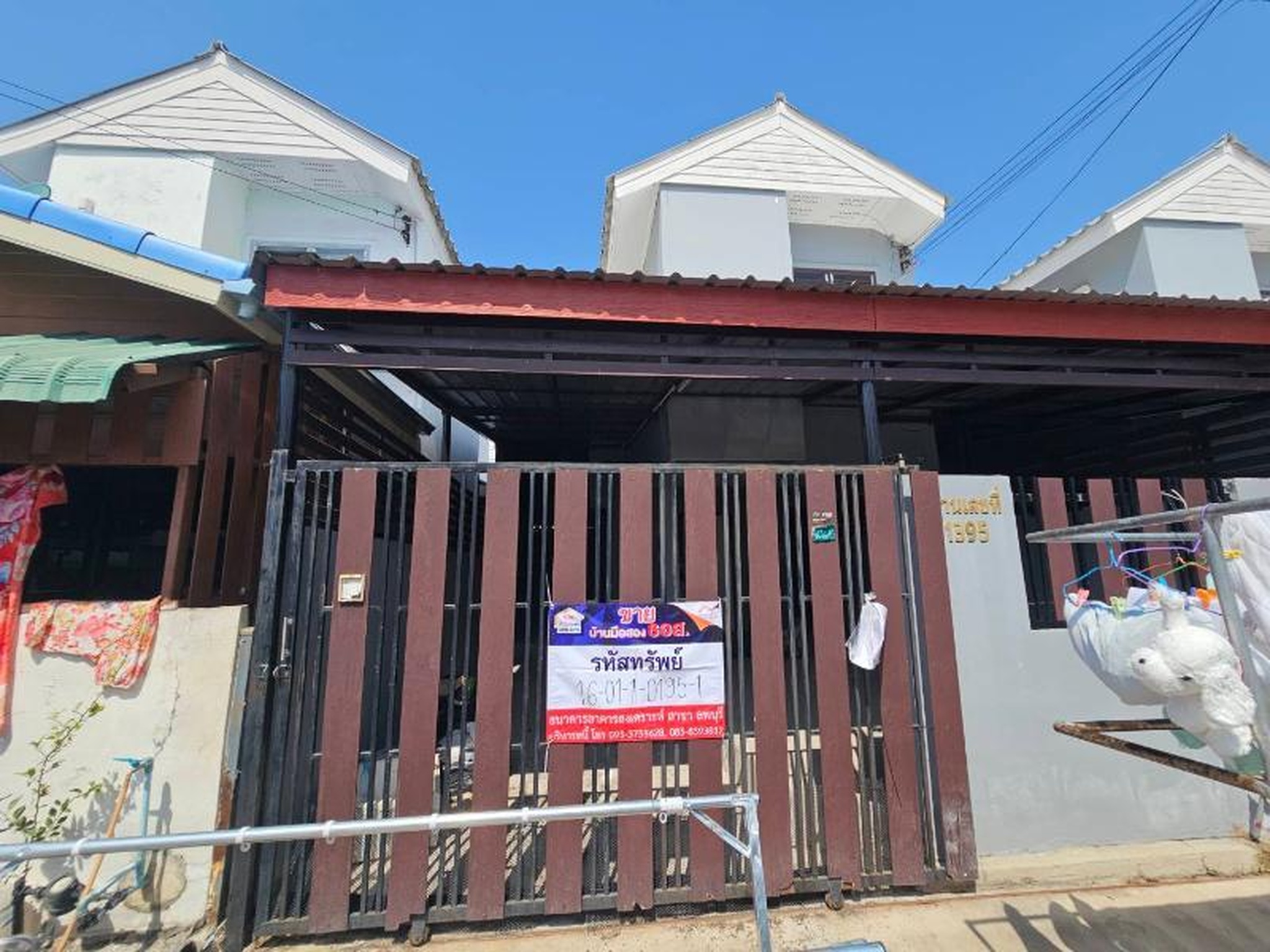 ทรัพย์สถาบันโดย GHB บ้านเดี่ยว เอื้ออาทรศรีอินทราทิตย์