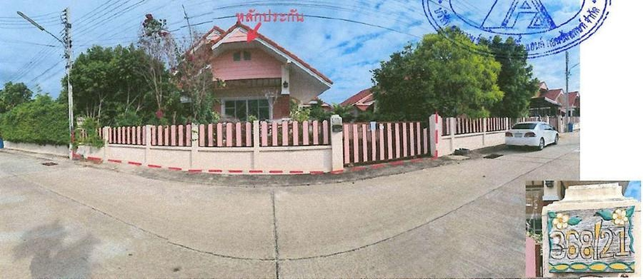 ทรัพย์สถาบันโดย GHB บ้านเดี่ยว แสงตะวัน