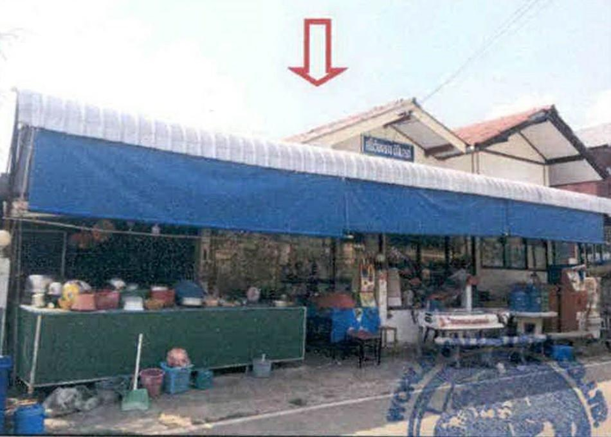 ทรัพย์สถาบันโดย GHB บ้านเดี่ยว หนองสิม