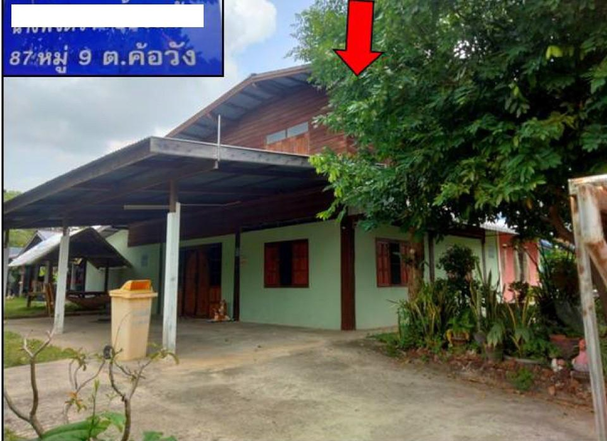 ทรัพย์สถาบันโดย GHB บ้านเดี่ยว บ้านเปาะ