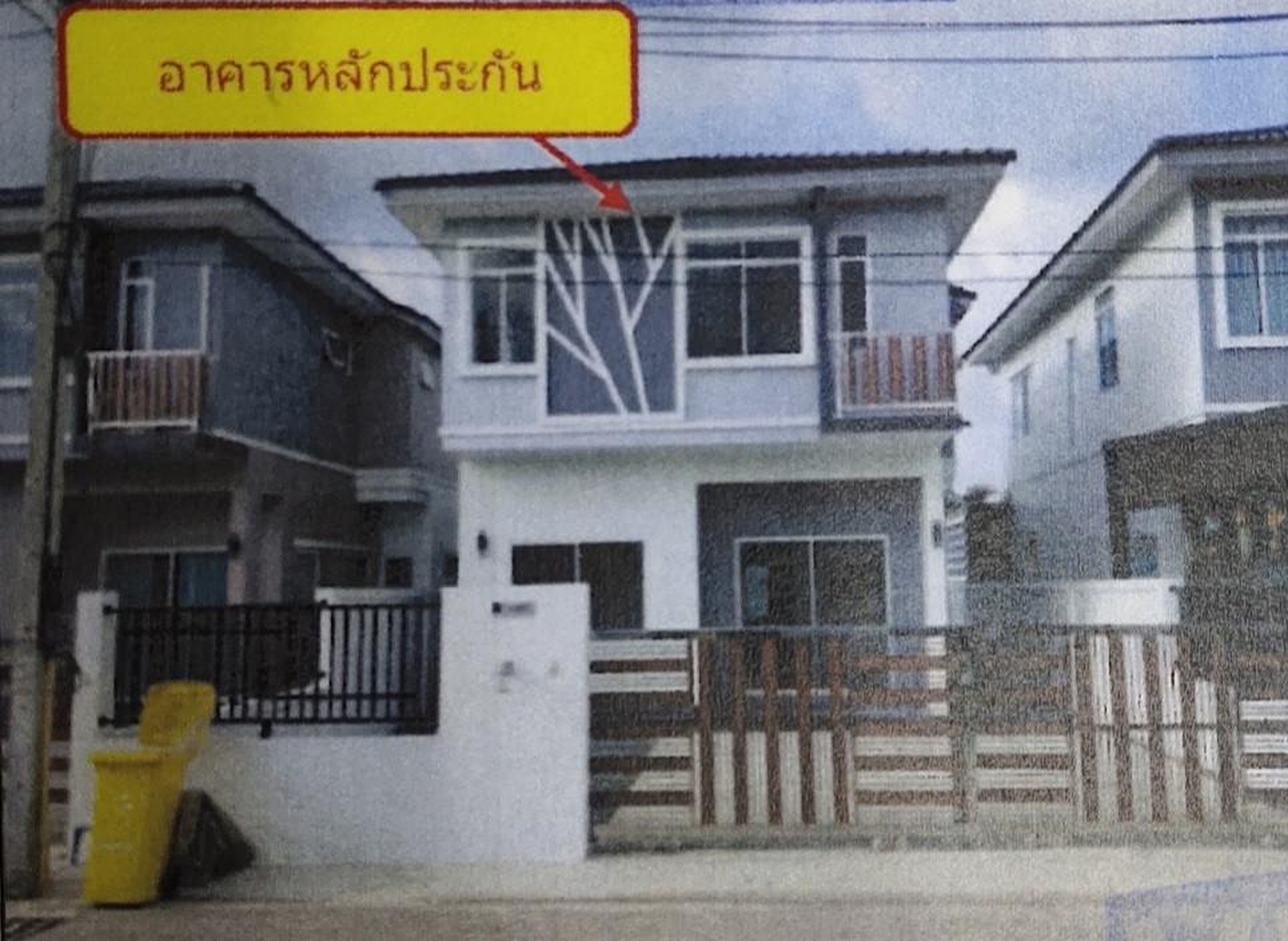 ทรัพย์สถาบันโดย GHB บ้านแฝด เซ็นทรัลพาร์ค (ราชดำเนิน-ศาลากลาง)