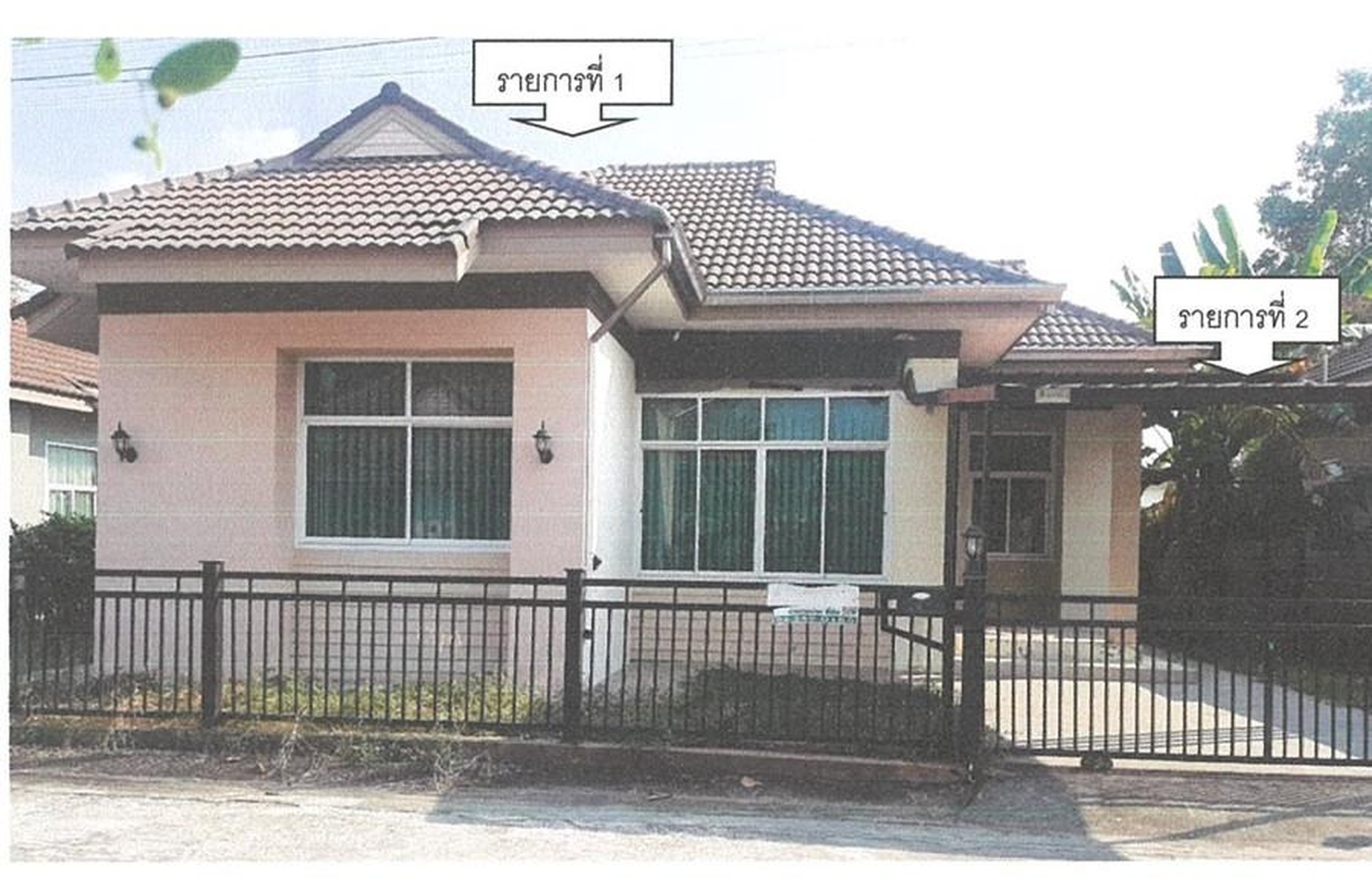 ทรัพย์สถาบันโดย GHB บ้านเดี่ยว ปาลิกา กรีนวิลล์