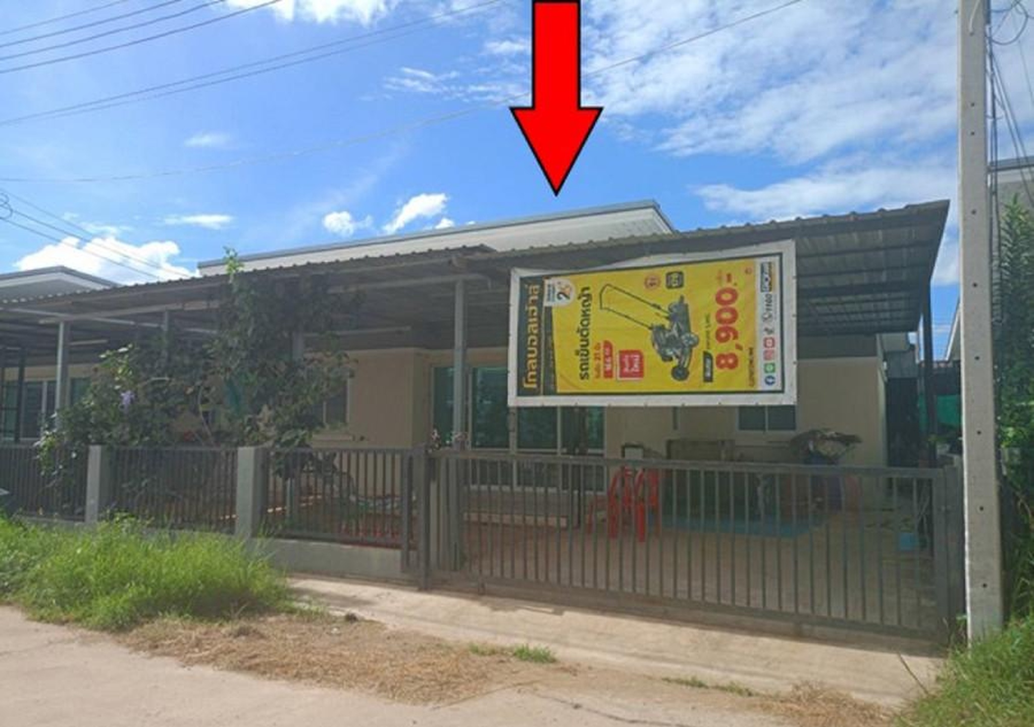 ทรัพย์สถาบันโดย GHB บ้านเดี่ยว อโวกาโด้2