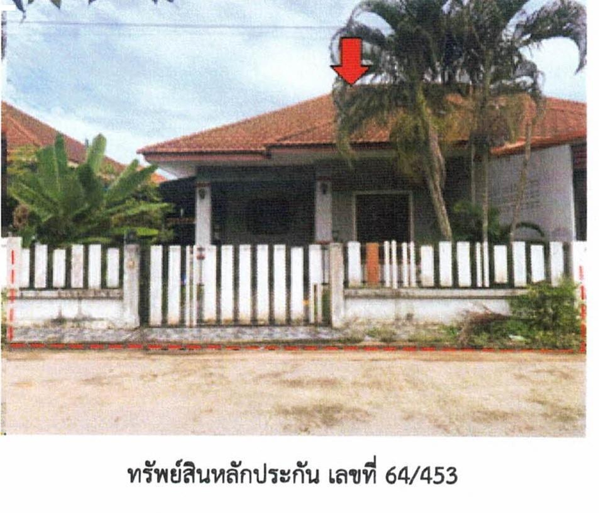 ทรัพย์สถาบันโดย GHB บ้านแฝด บ้านในสวน(สินสุภา)