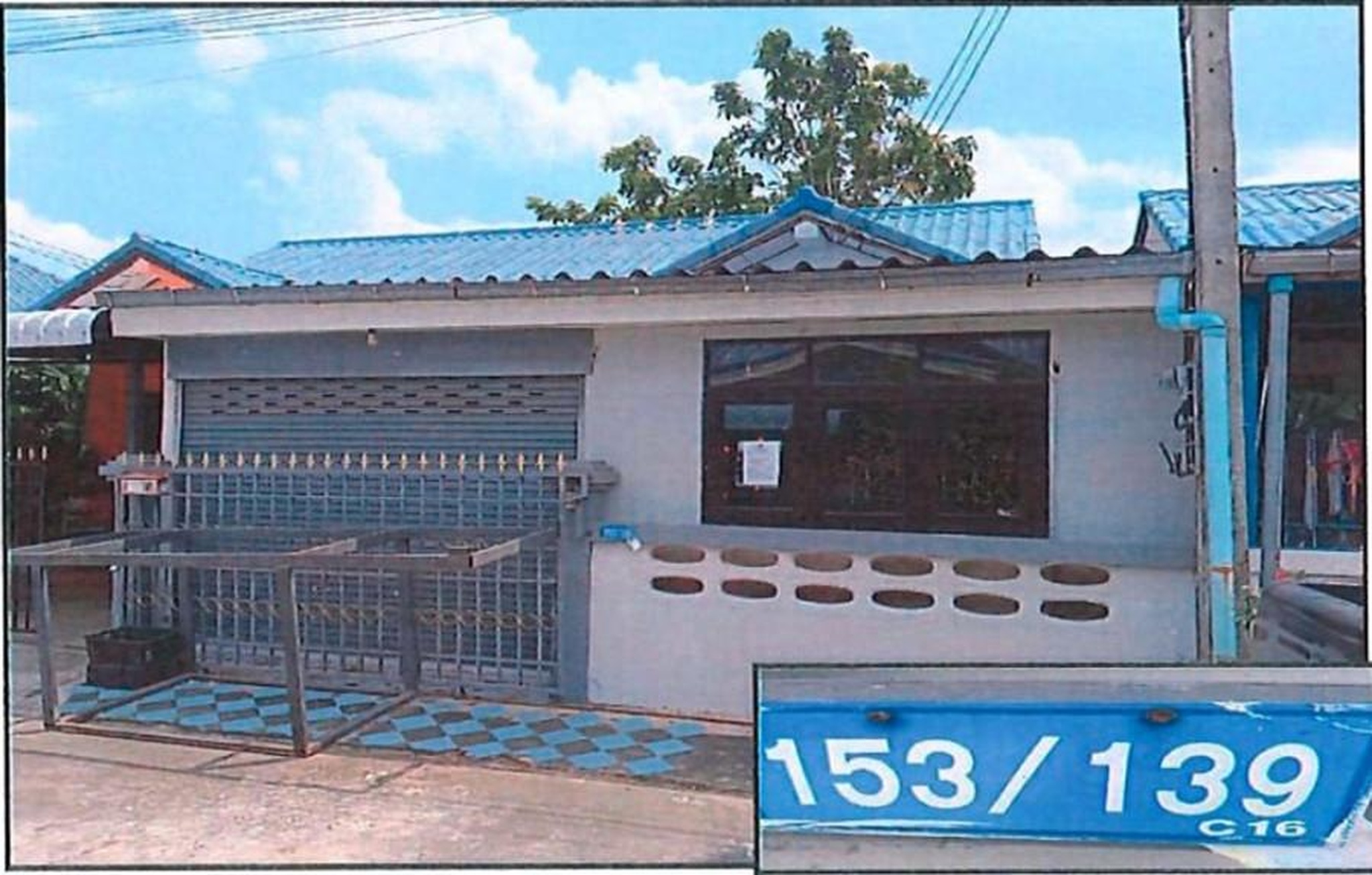 ทรัพย์สถาบันโดย GHB บ้านแฝด โคราชวิลเลจ 3 (Korat Village 3)