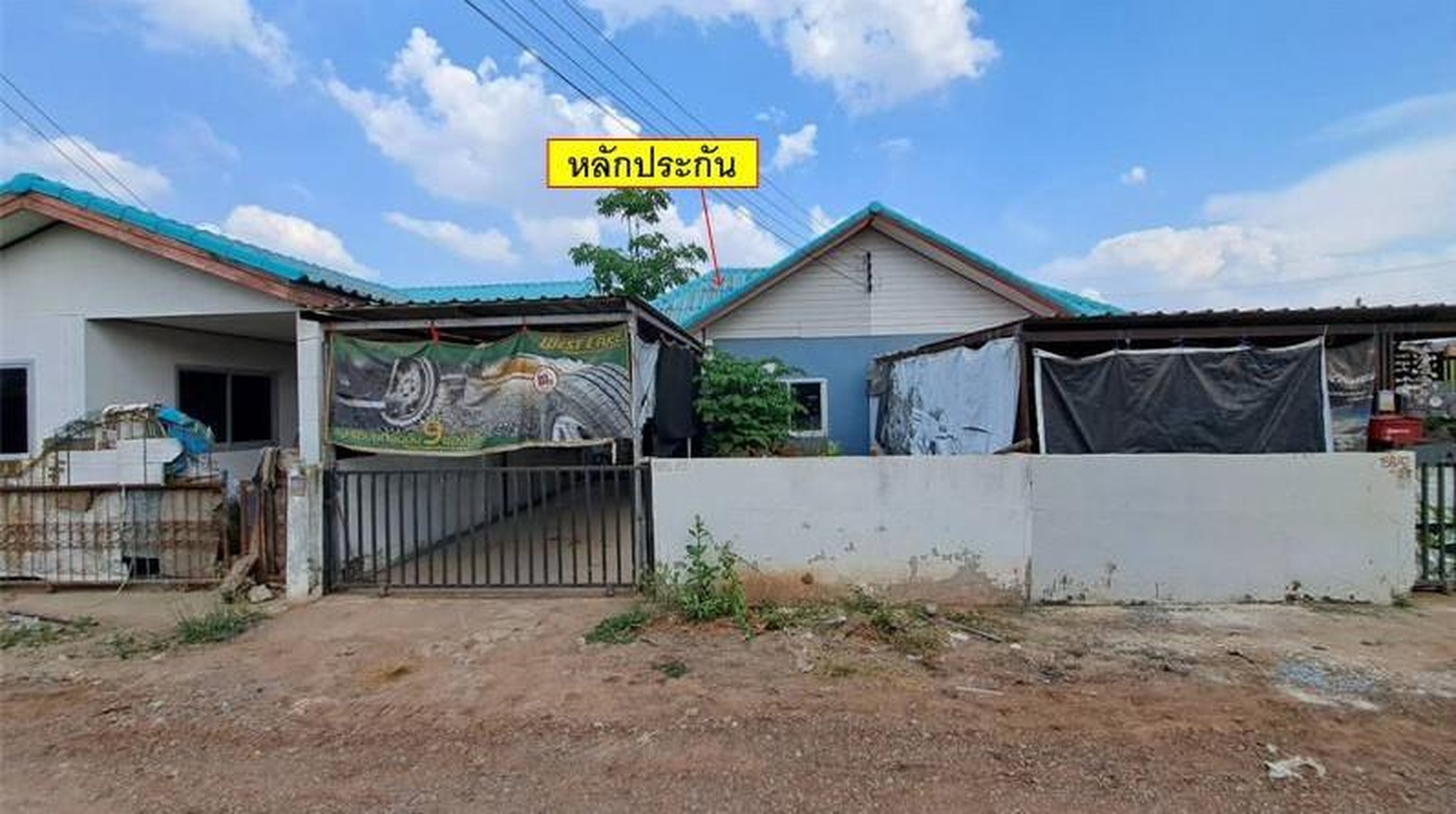 ทรัพย์สถาบันโดย GHB บ้านแฝด ออมสินโคกสูง