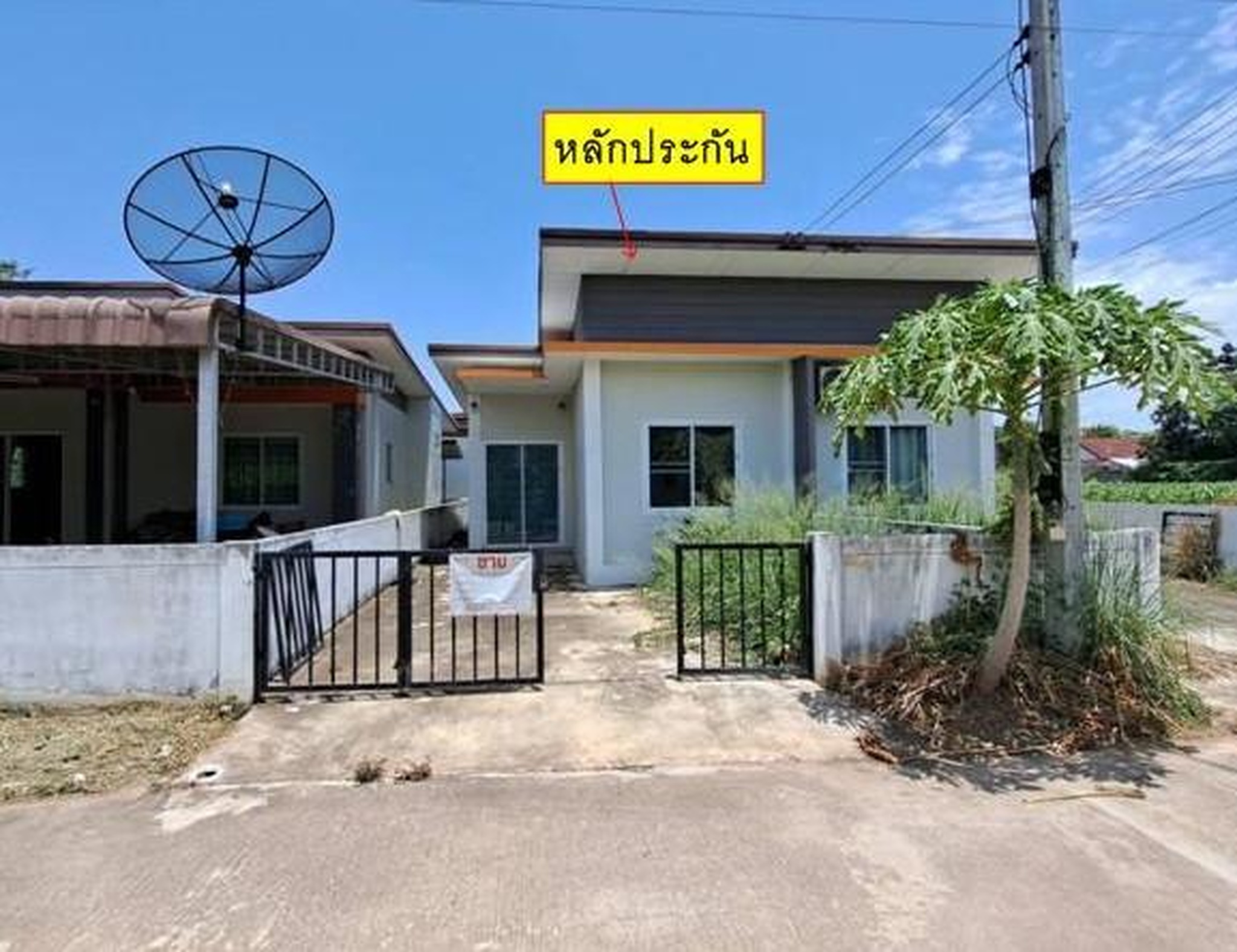 ทรัพย์สถาบันโดย GHB บ้านแฝด มีสุข