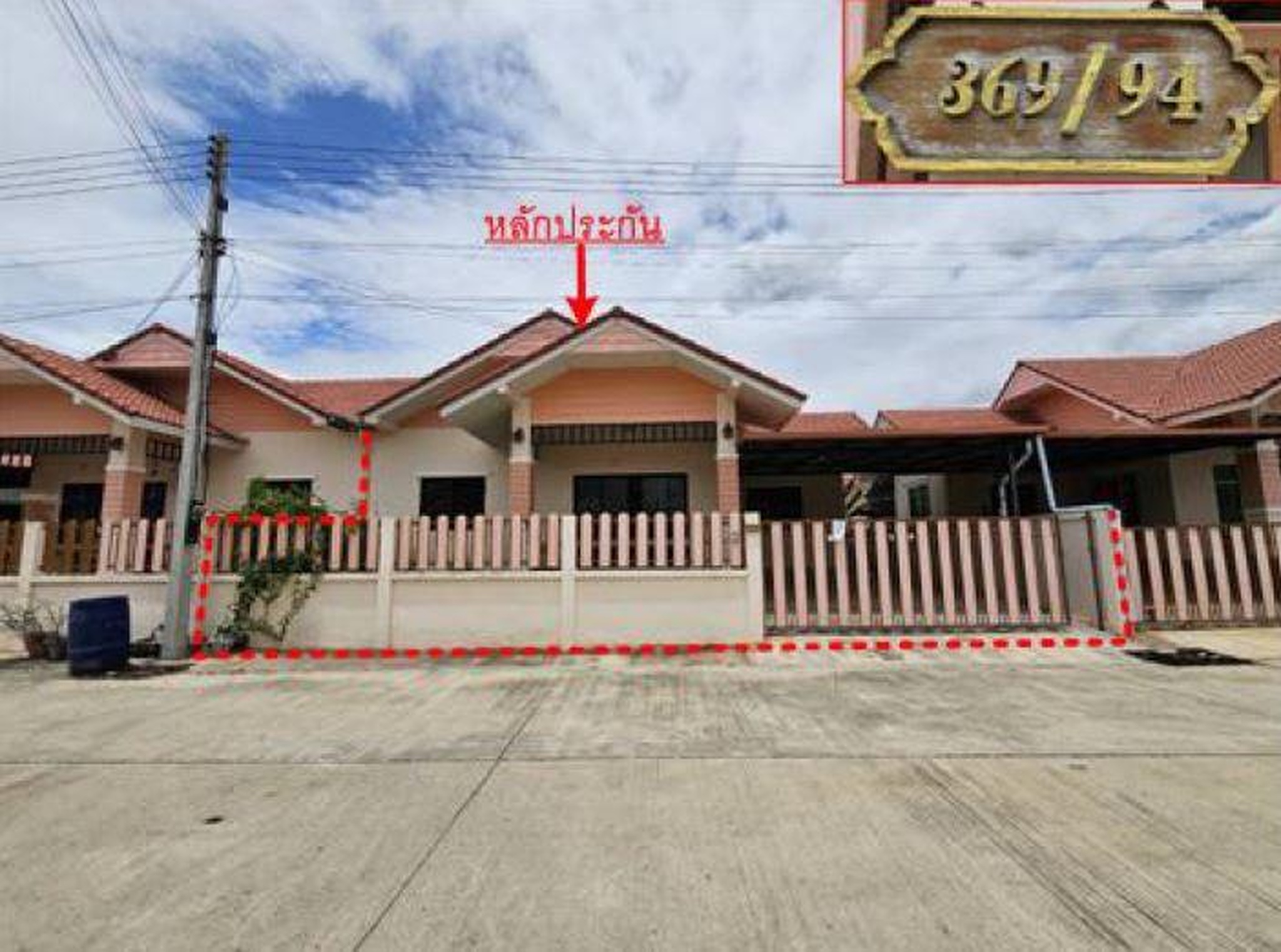 ทรัพย์สถาบันโดย GHB บ้านแฝด แสงตะวัน