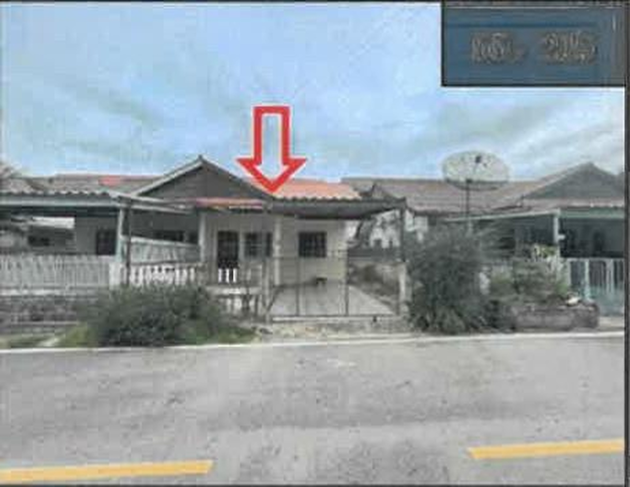 ทรัพย์สถาบันโดย GHB บ้านแฝด สมอทอง