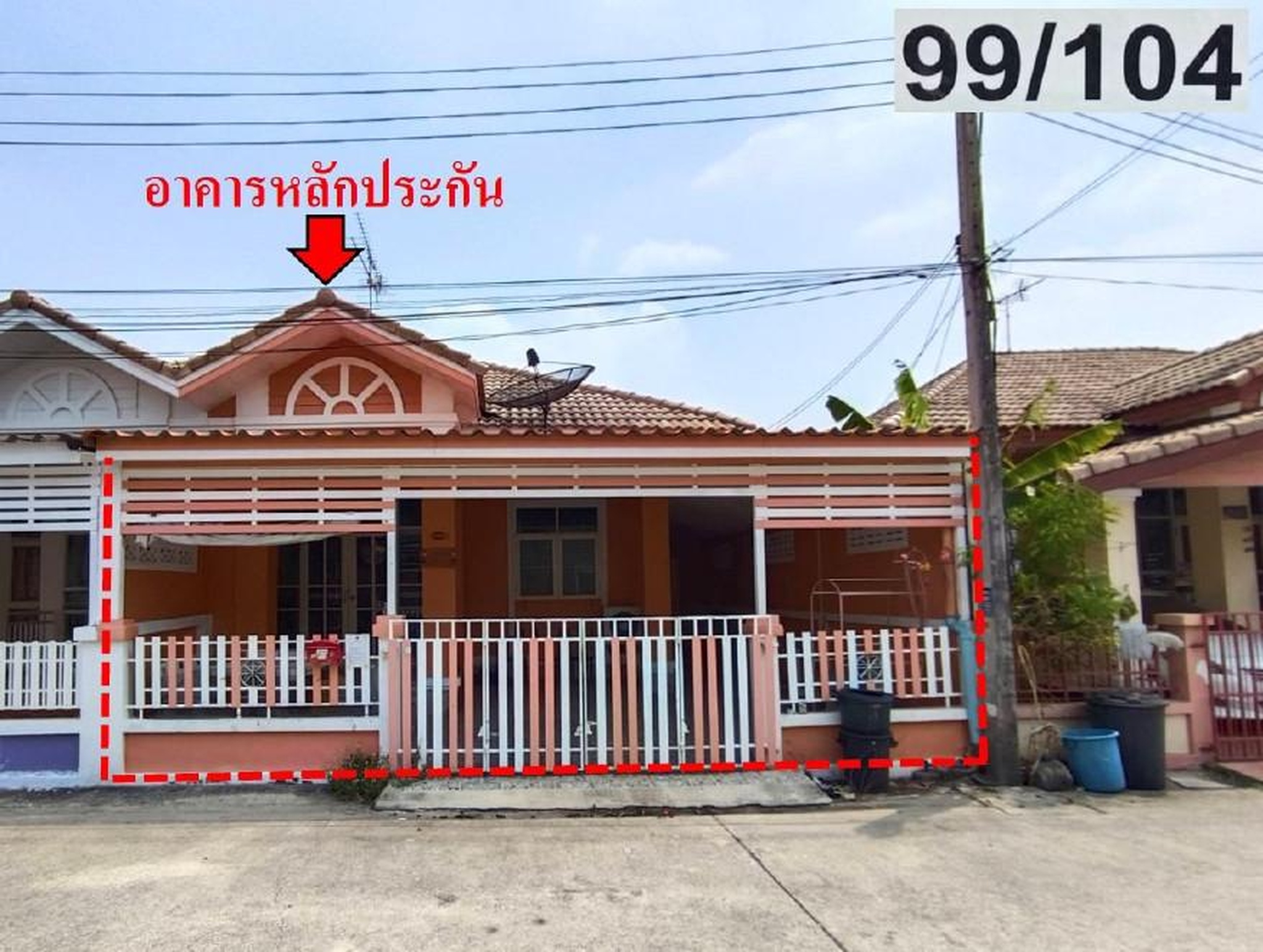 ทรัพย์สถาบันโดย GHB บ้านแฝด ม.สไมล์แลนด์แอนเฮ้าส์1