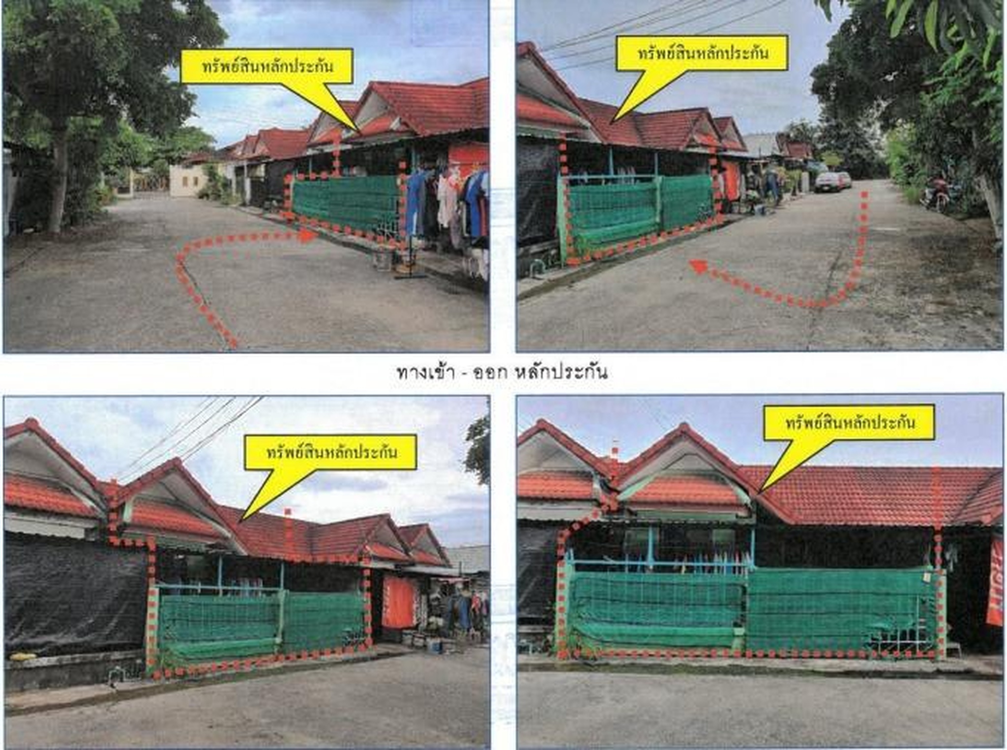 ทรัพย์สถาบันโดย GHB ทาวน์เฮาส์ เรือนลานนา