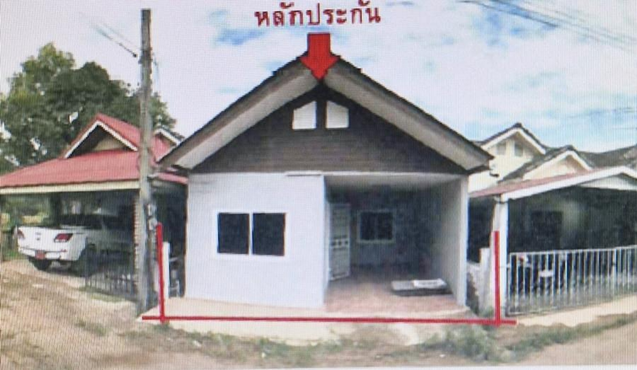 ทรัพย์สถาบันโดย GHB ทาวน์เฮาส์ สหกรณ์ออมทรัพย์ครูกระบี่