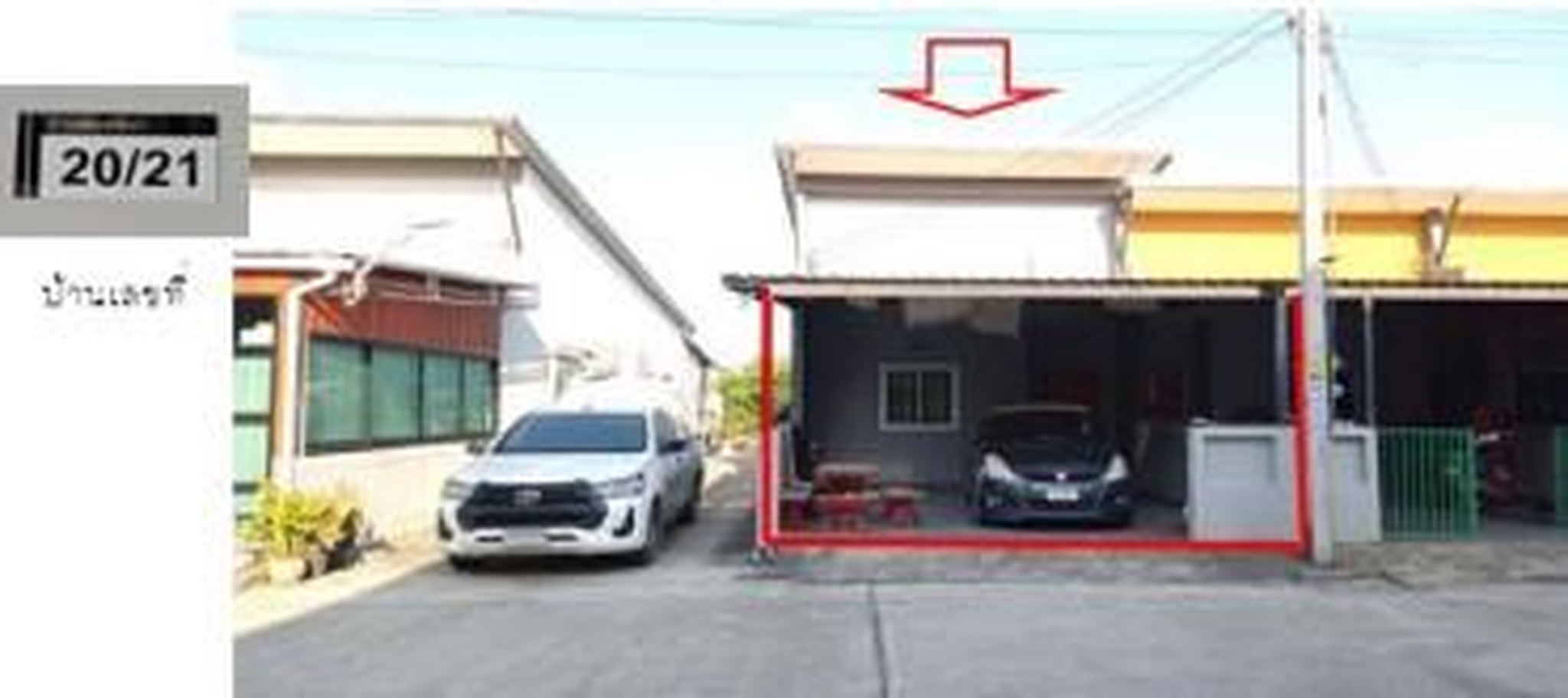 ทรัพย์สถาบันโดย GHB ทาวน์เฮาส์ พิมพ์ชนา
