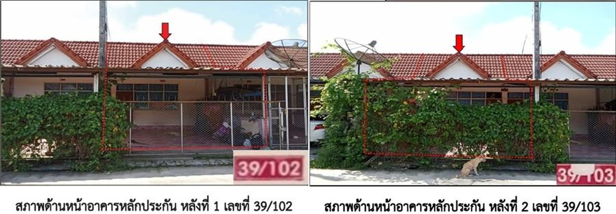 ทรัพย์สถาบันโดย GHB ทาวน์เฮาส์ สุขสบาย