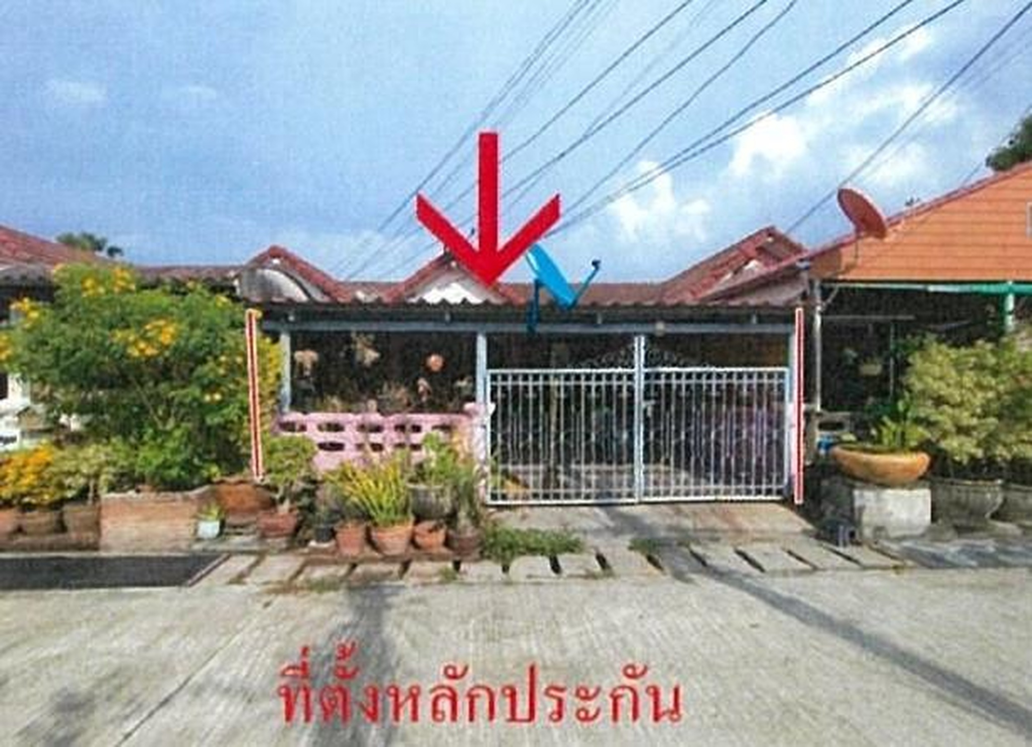 ทรัพย์สถาบันโดย GHB ทาวน์เฮาส์ มิตรสัมพันธ์