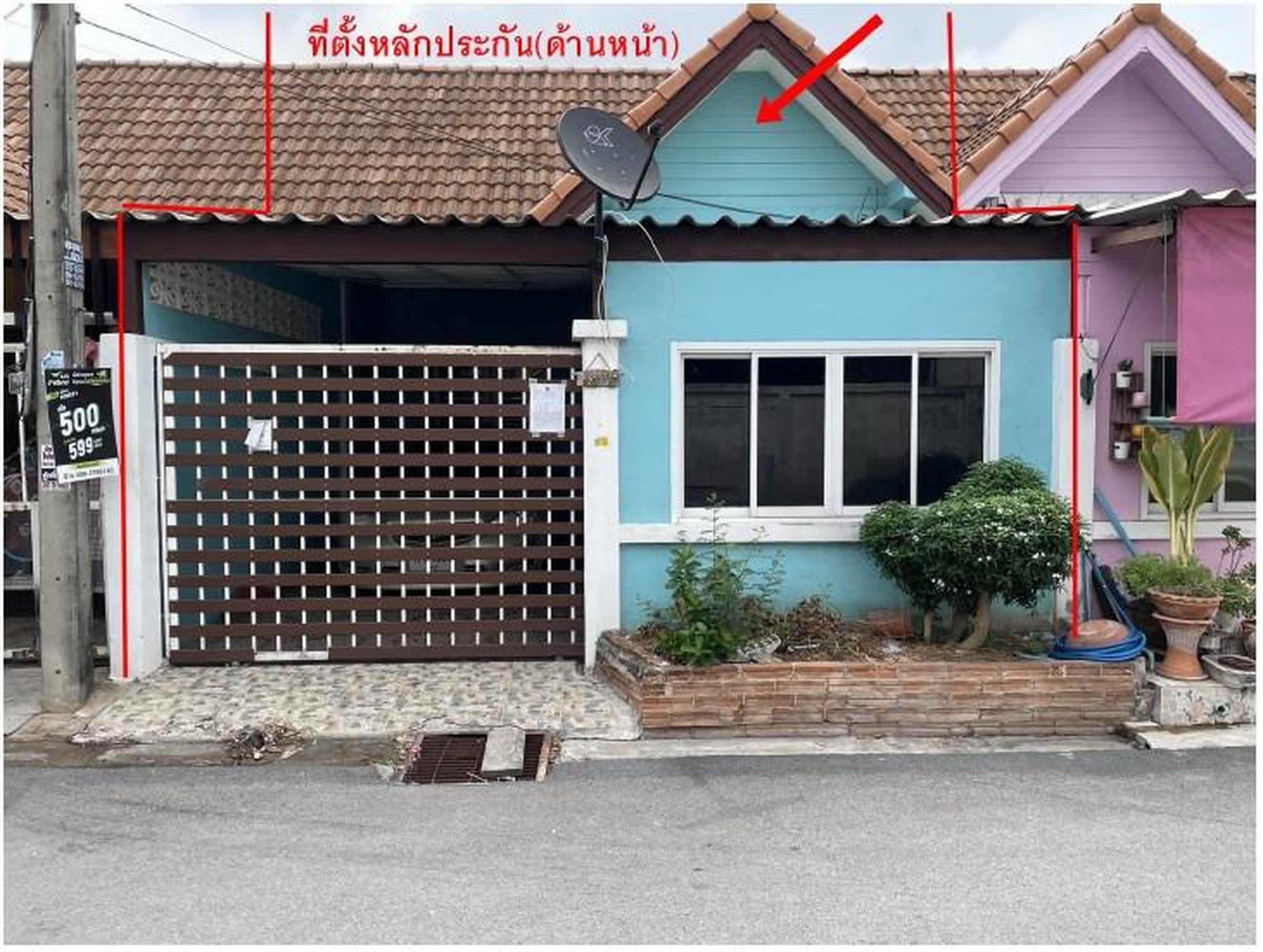 ทรัพย์สถาบันโดย GHB ทาวน์เฮาส์ บ้านสวนราชพฤกษ์(อุทัย-อยุธยา)