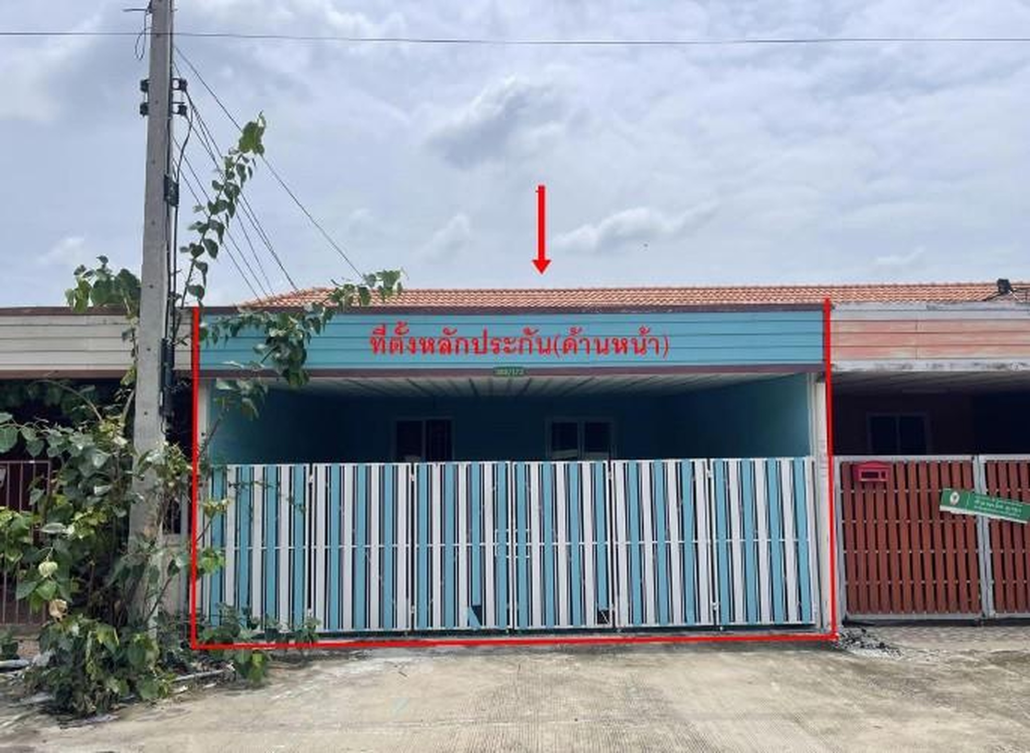 ทรัพย์สถาบันโดย GHB ทาวน์เฮาส์ อนานคร4 (Ananakorn 4)