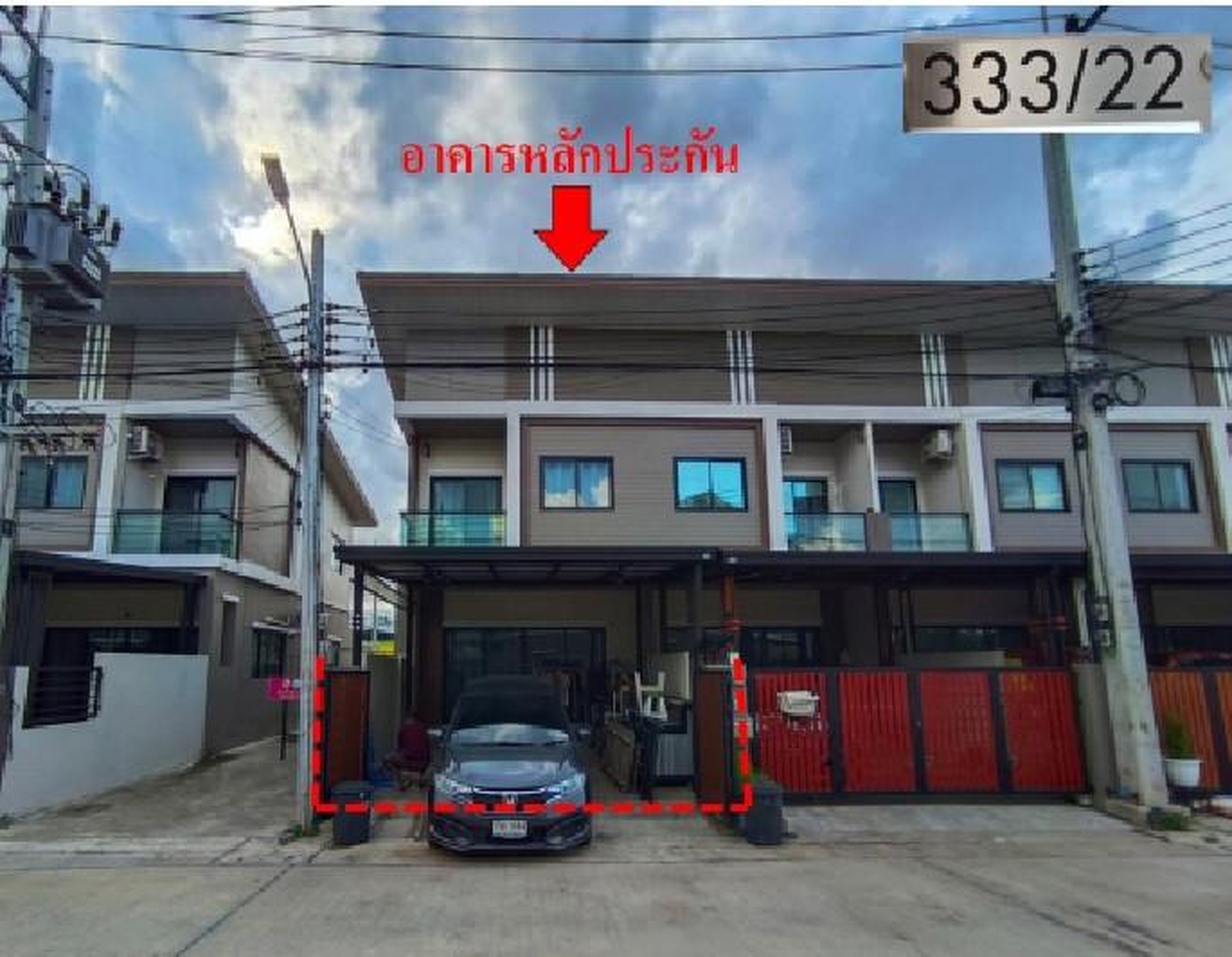 ทรัพย์สถาบันโดย GHB ทาวน์เฮาส์ เปรมประชานีโอ (Praempracha Neo Ayutthaya)