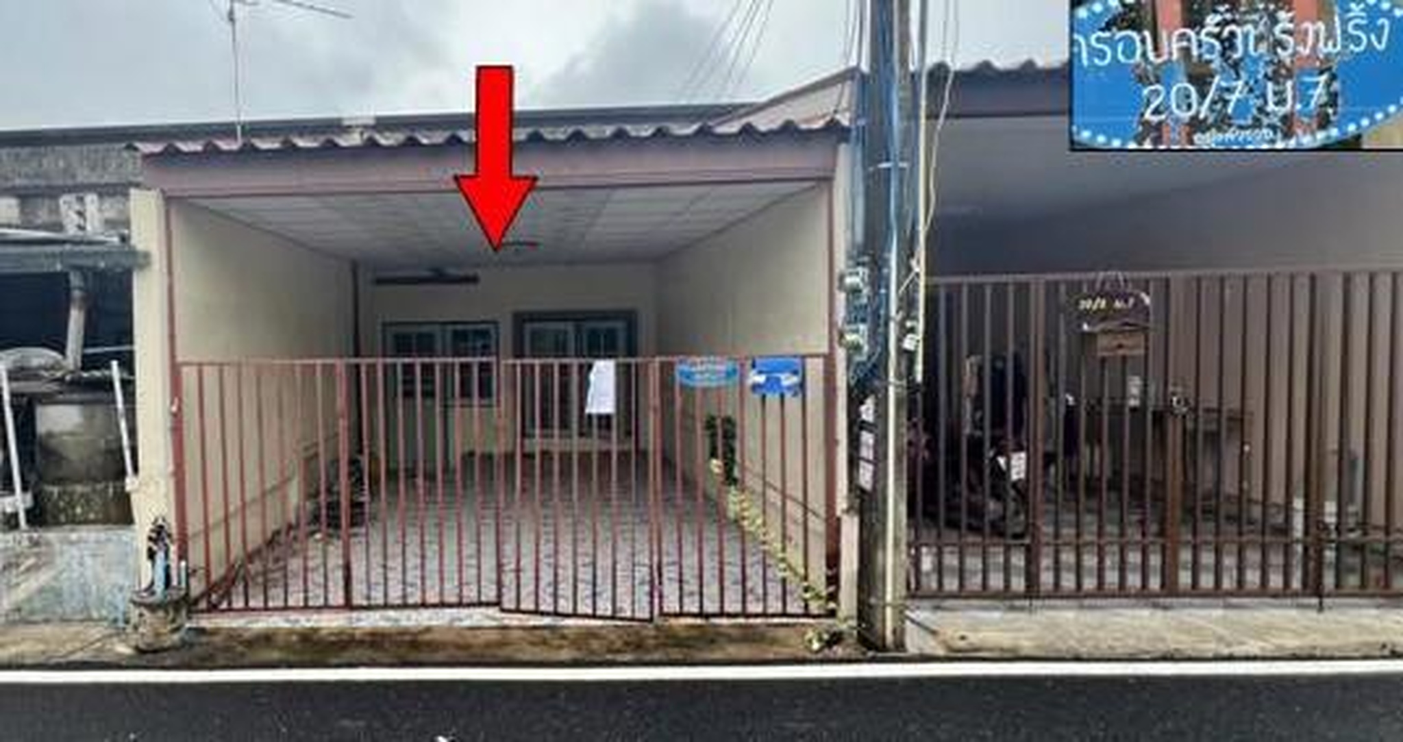 ทรัพย์สถาบันโดย GHB ทาวน์เฮาส์ ร่มฤดี