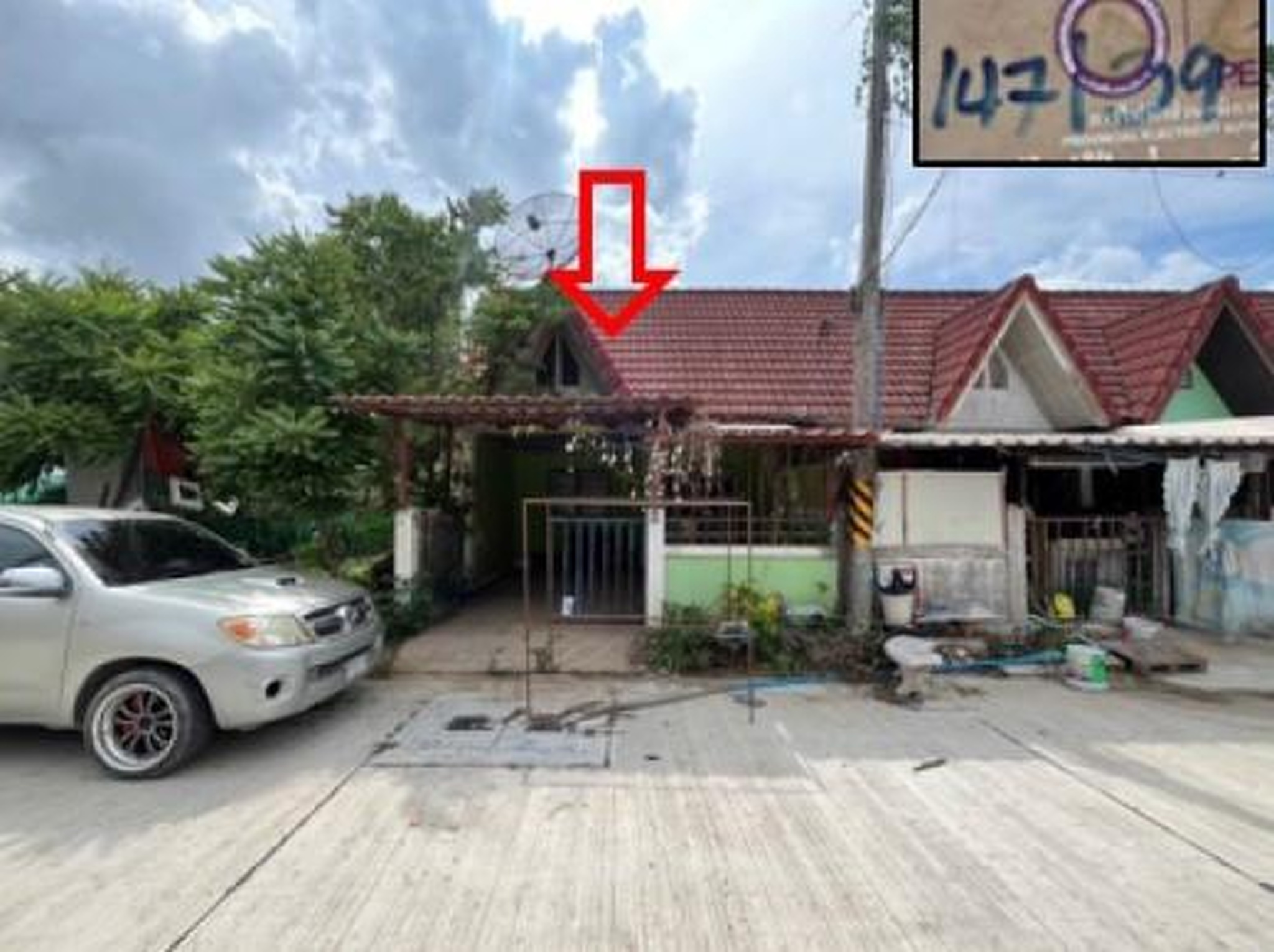 ทรัพย์สถาบันโดย GHB ทาวน์เฮาส์ บ่อวินพัฒนา 3