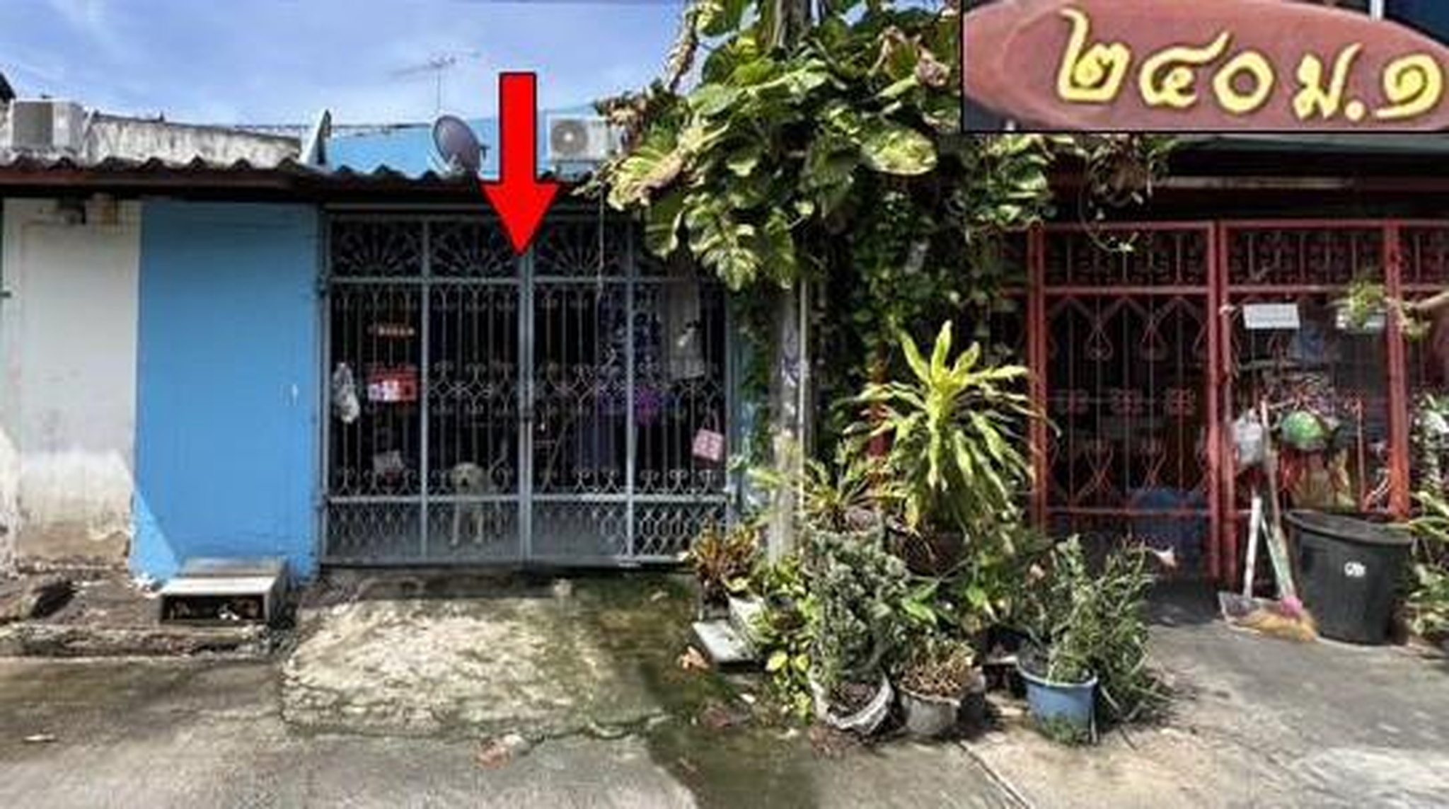ทรัพย์สถาบันโดย GHB ทาวน์เฮาส์ ฟ้ามิอาจกั้น