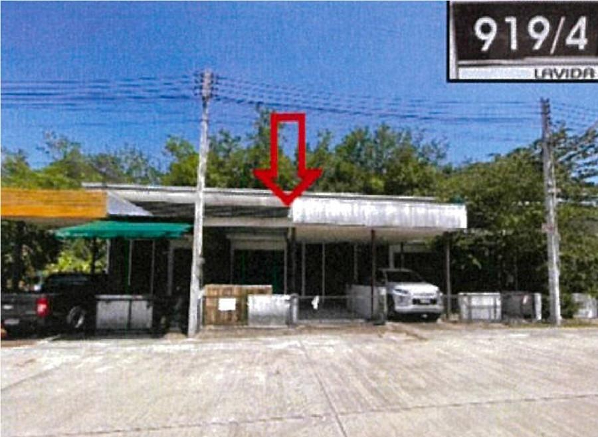 ทรัพย์สถาบันโดย GHB ทาวน์เฮาส์ ลาวีต้า 2