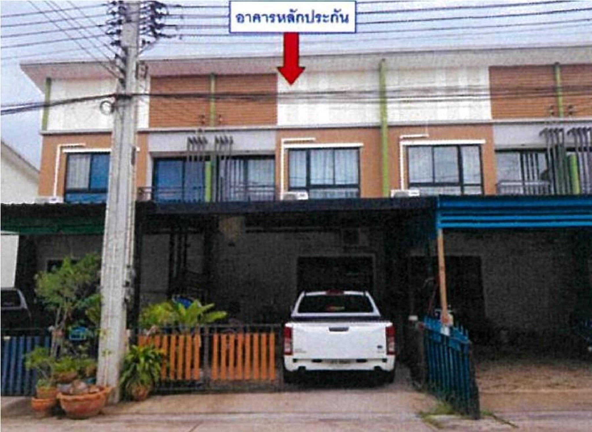 ทรัพย์สถาบันโดย GHB ทาวน์เฮาส์ เอสซี วิลเลจ อีสเทิร์น-บ่อวิน (SC Village Eastern-Bowin)