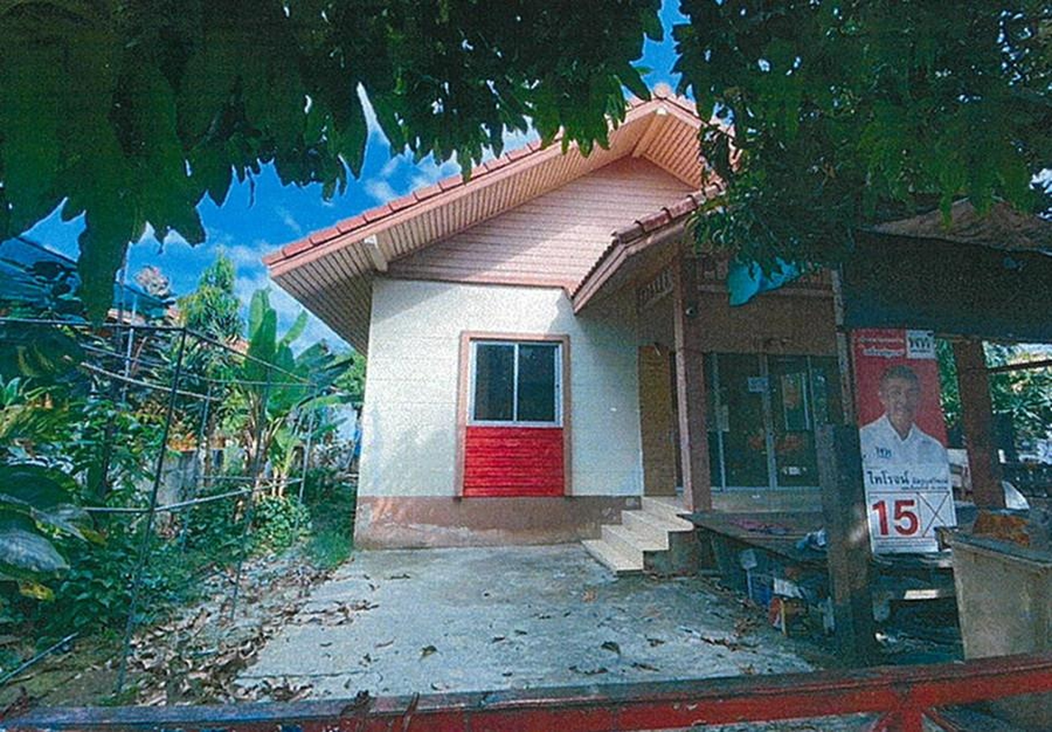 ทรัพย์สถาบันโดย GHB บ้านเดี่ยว วัฒนา