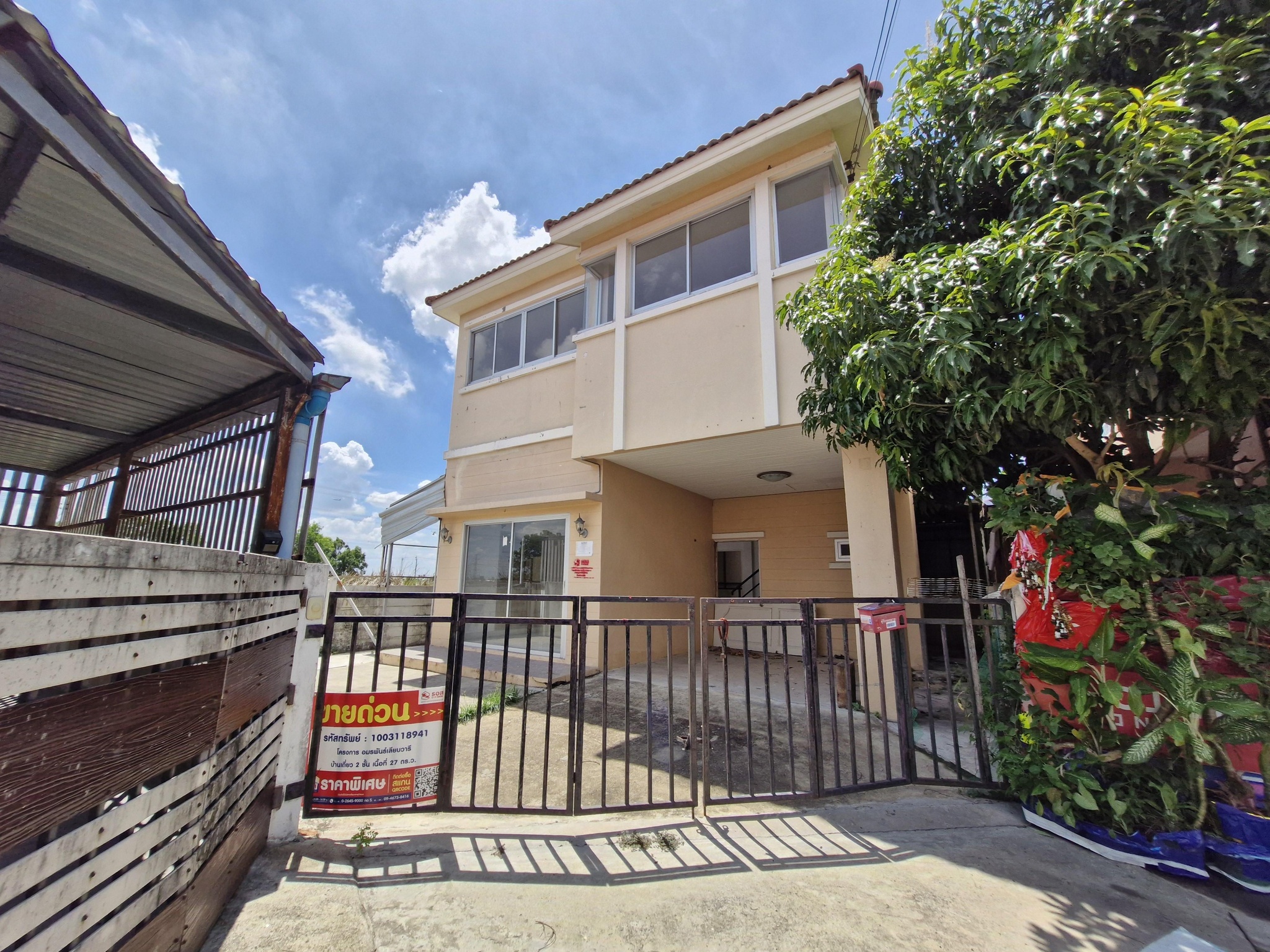 ทรัพย์สถาบันโดย GHB บ้านเดี่ยว อมรพันธ์เลียบวารี