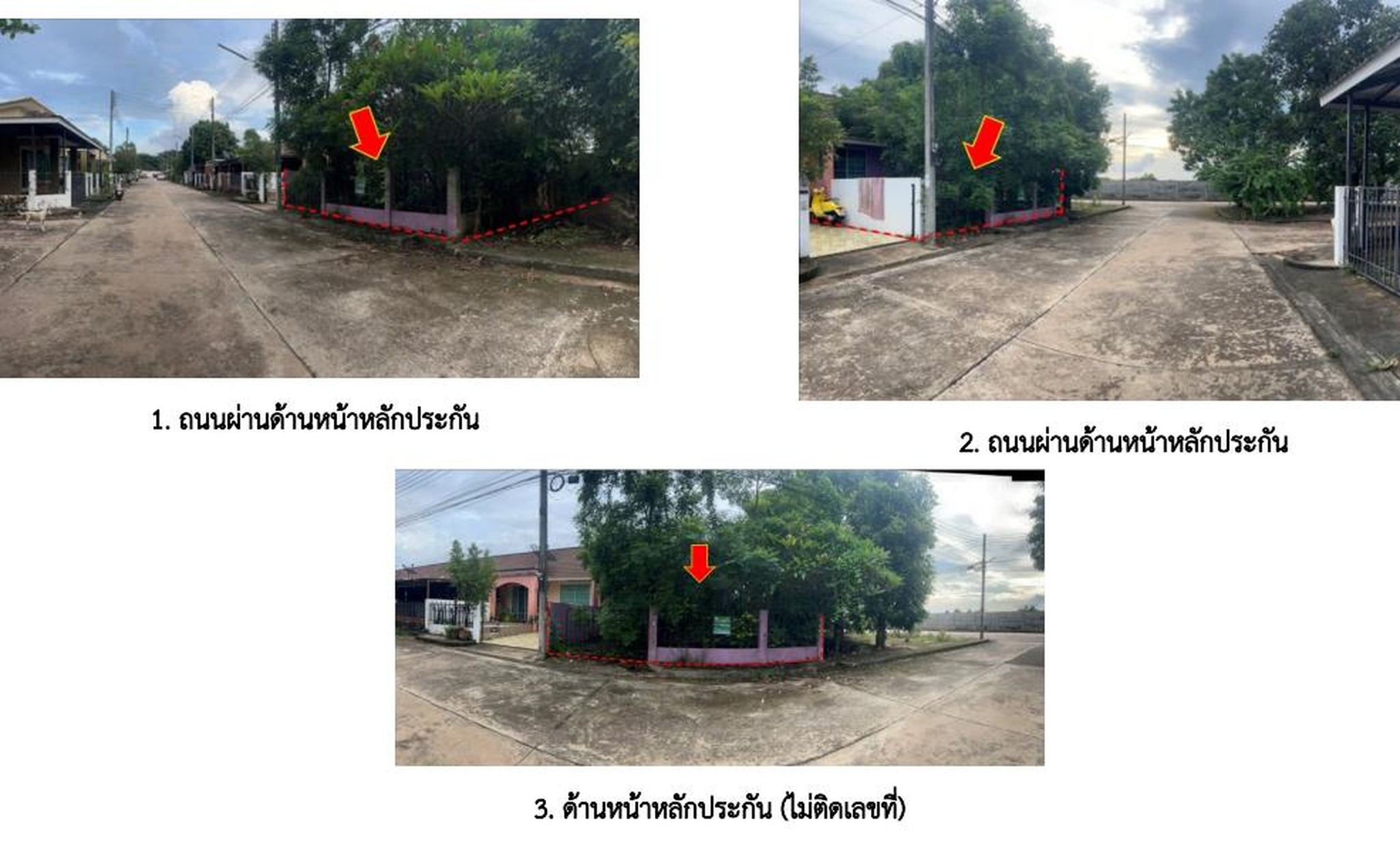 ทรัพย์สถาบันโดย GHB ทาวน์เฮาส์ สุขใจ