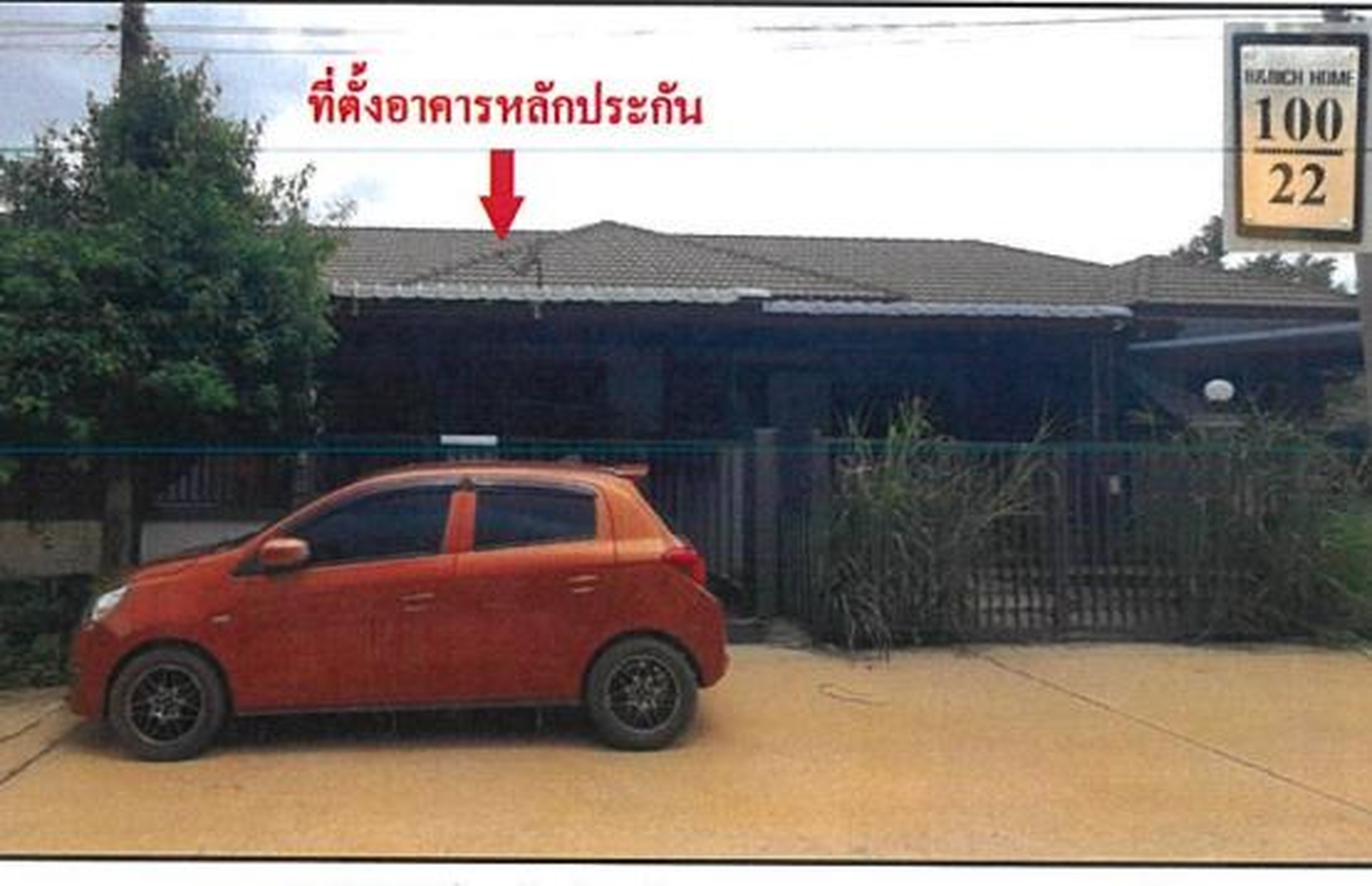ทรัพย์สถาบันโดย GHB ทาวน์เฮาส์ บ้านสวยอยู่แล้วรวย