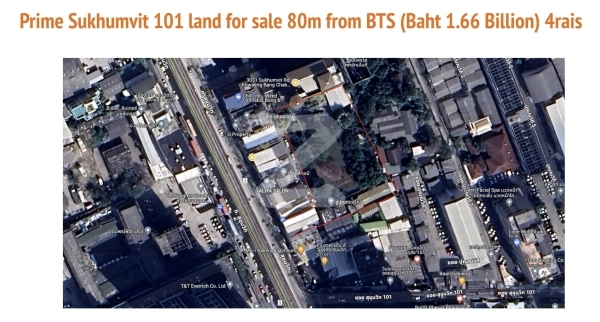 ขายที่ดินเปล่า สุขุมวิท 101 ทำเลทอง ห่าง BTS 80ม. (1.66 พันล้านบาท) เจ้าของขายเอง 4ไร่ เหมาะสร้างออฟฟิศหรือคอนโด : เจ้าของขายเอง