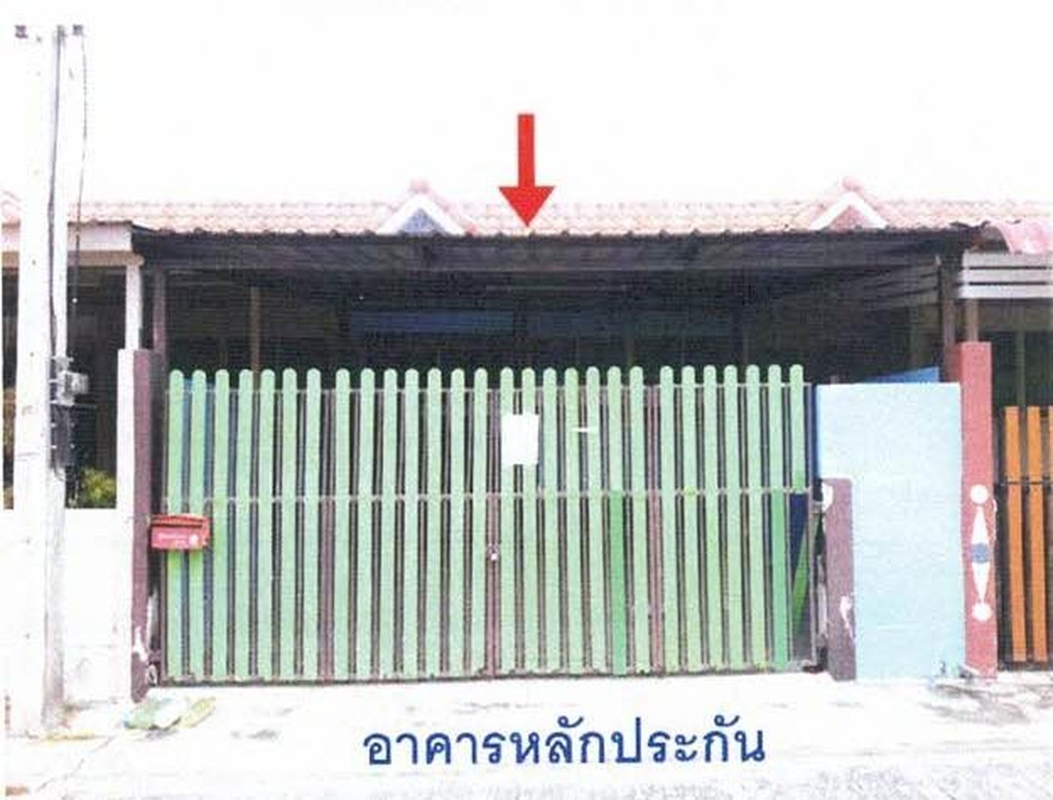 ทรัพย์สถาบันโดย GHB ทาวน์เฮาส์ แสนสุข-แม่กลอง(เฟสเก่า)