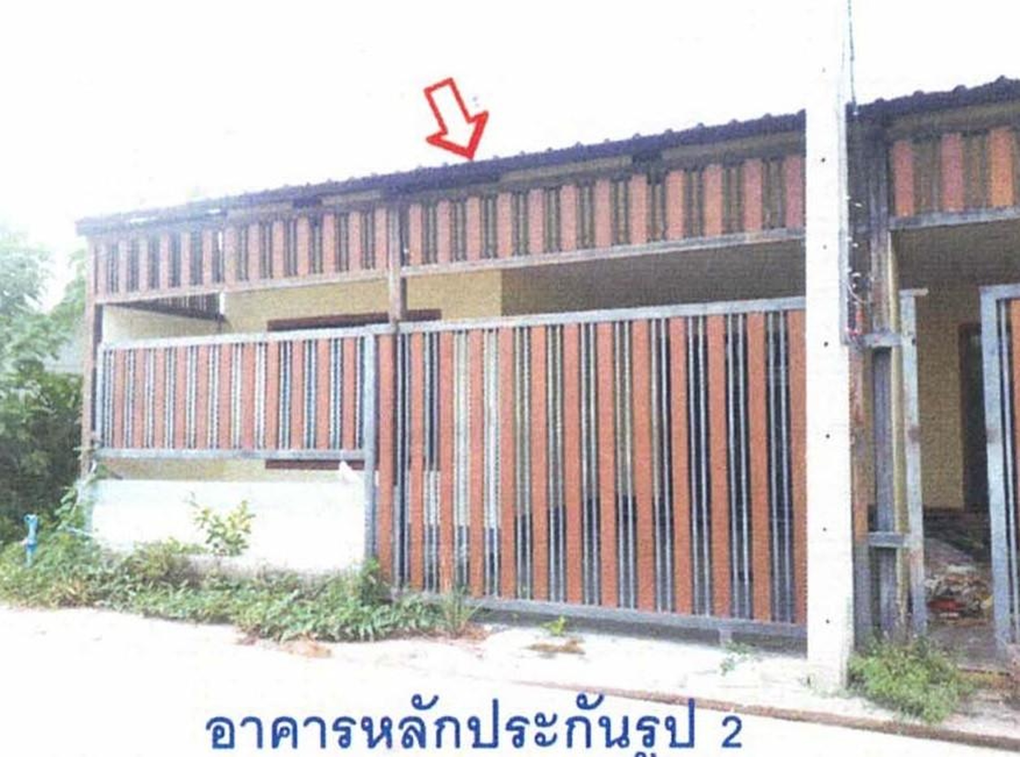 ทรัพย์สถาบันโดย GHB ทาวน์เฮาส์ ปวริศา