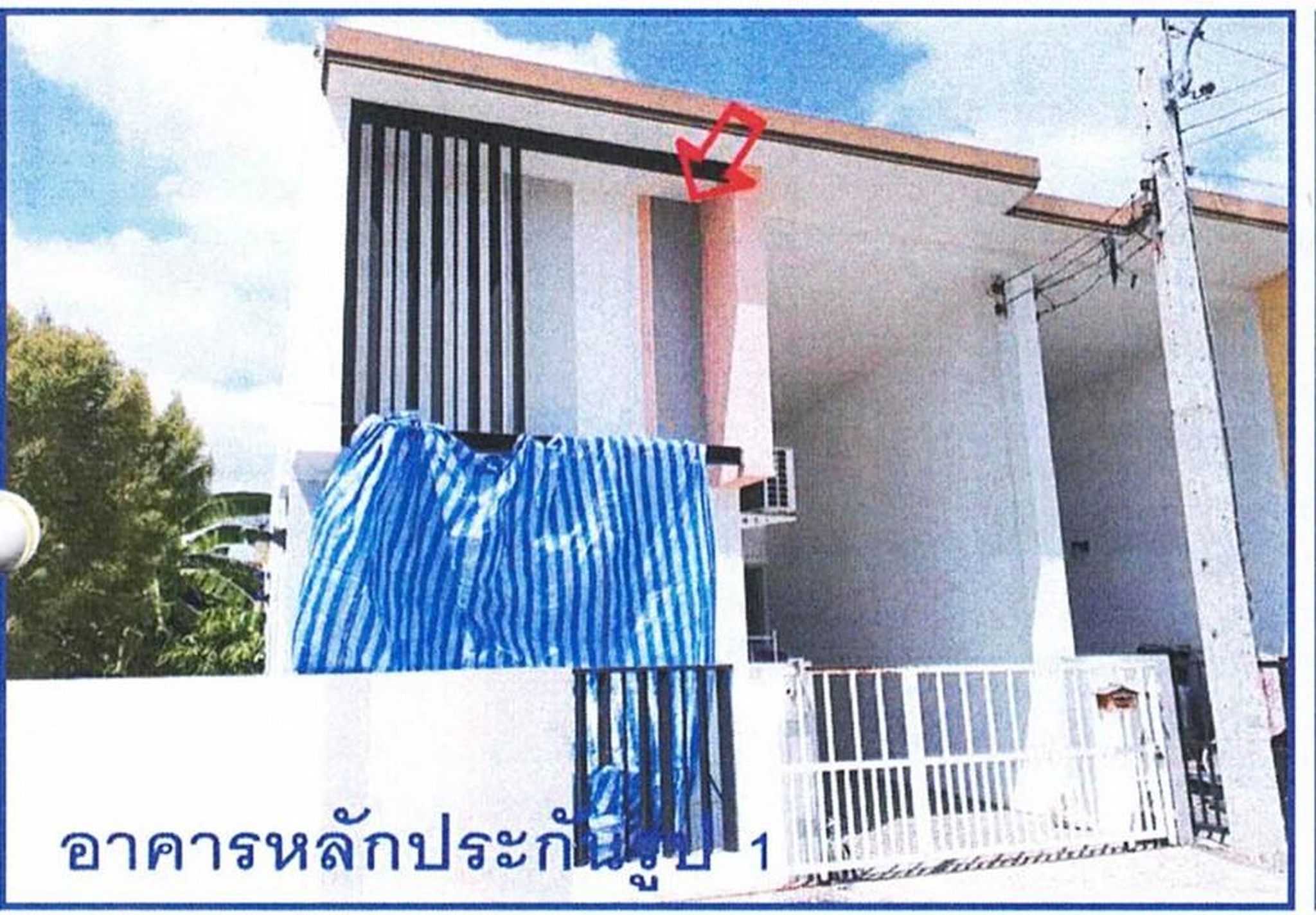 ทรัพย์สถาบันโดย GHB ทาวน์เฮาส์ เดอะ มันนี่ มี พุทธสาคร (The Money Me Phutthasakhon)