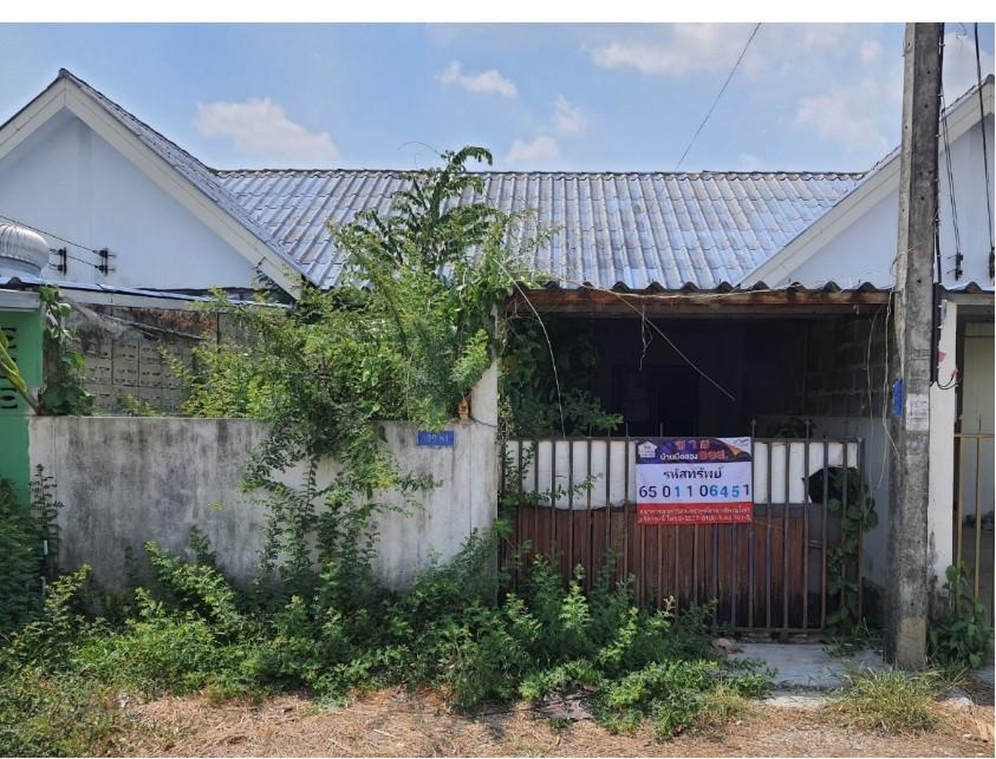 ทรัพย์สถาบันโดย GHB ทาวน์เฮาส์ ศรีสุข