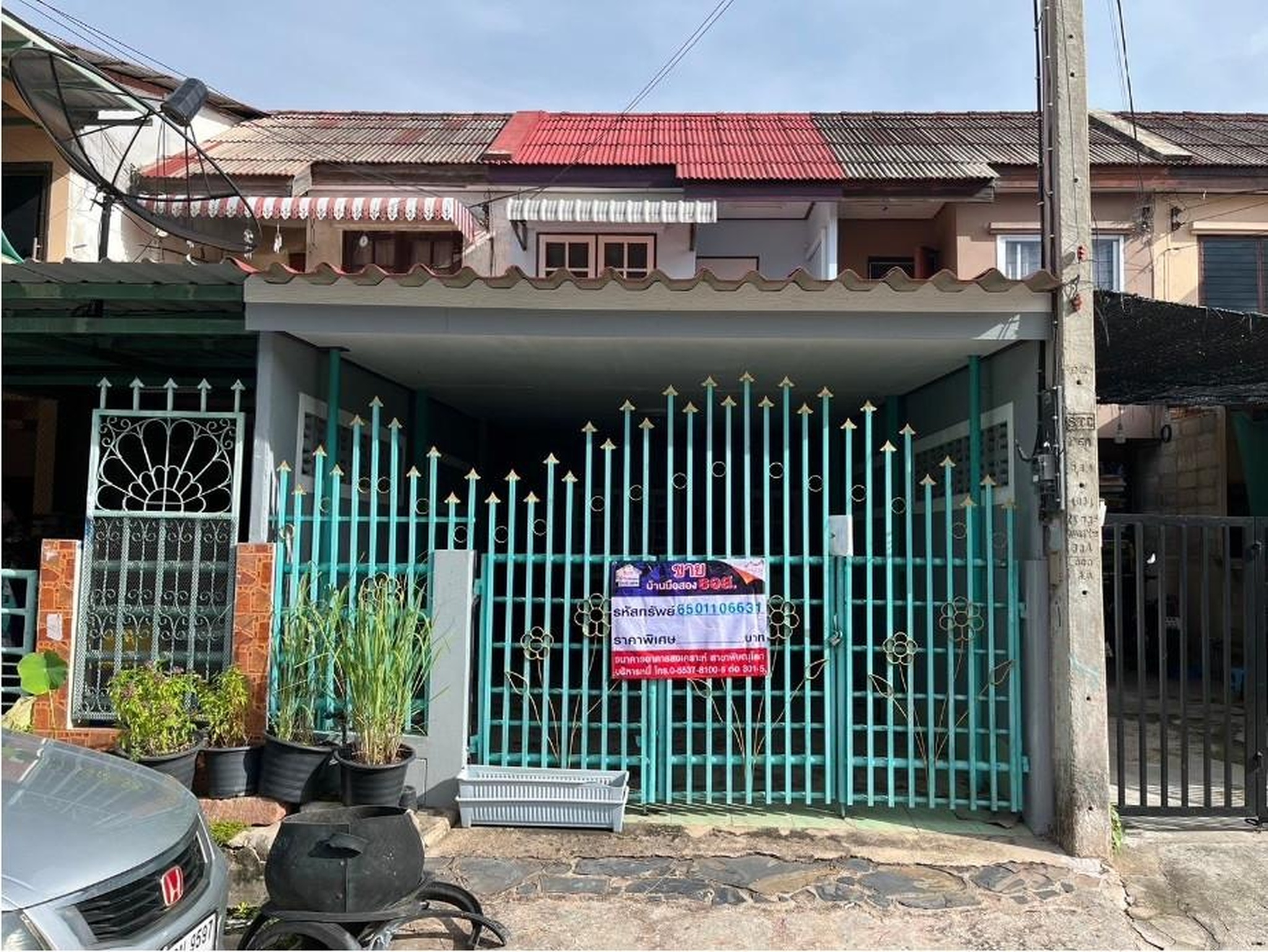 ทรัพย์สถาบันโดย GHB ทาวน์เฮาส์ ฉัตรแก้ว
