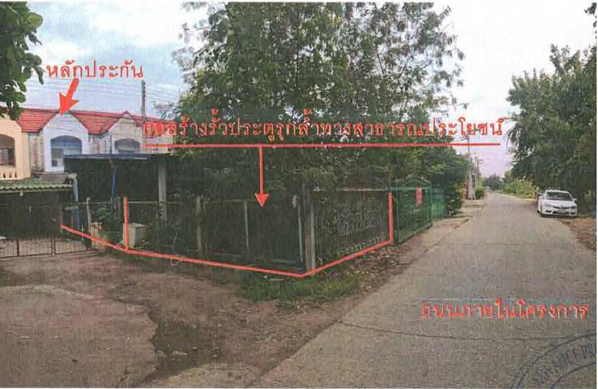ทรัพย์สถาบันโดย GHB ทาวน์เฮาส์ ศรีมายหนองปลิง