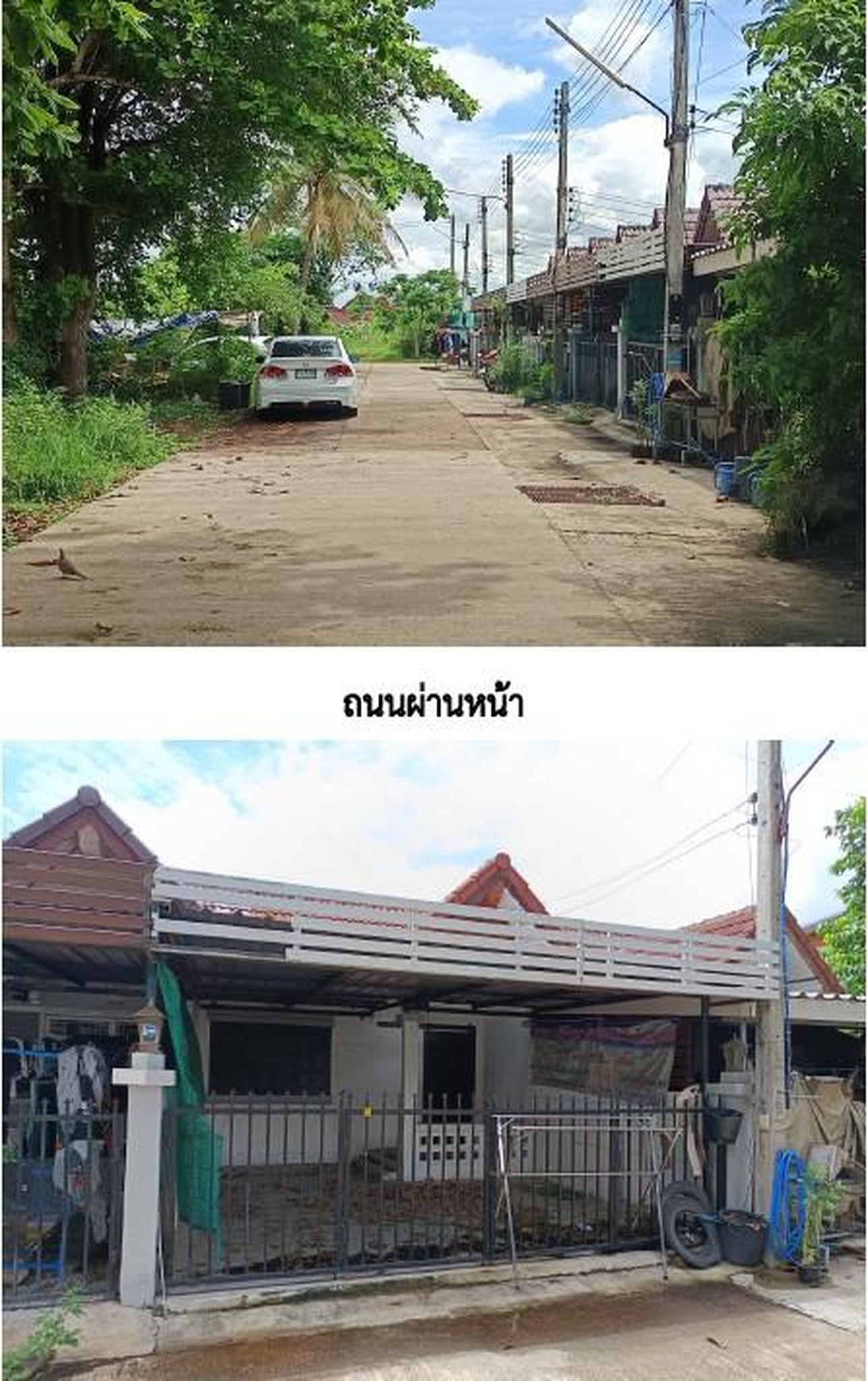 ทรัพย์สถาบันโดย GHB ทาวน์เฮาส์ ศิริลดา
