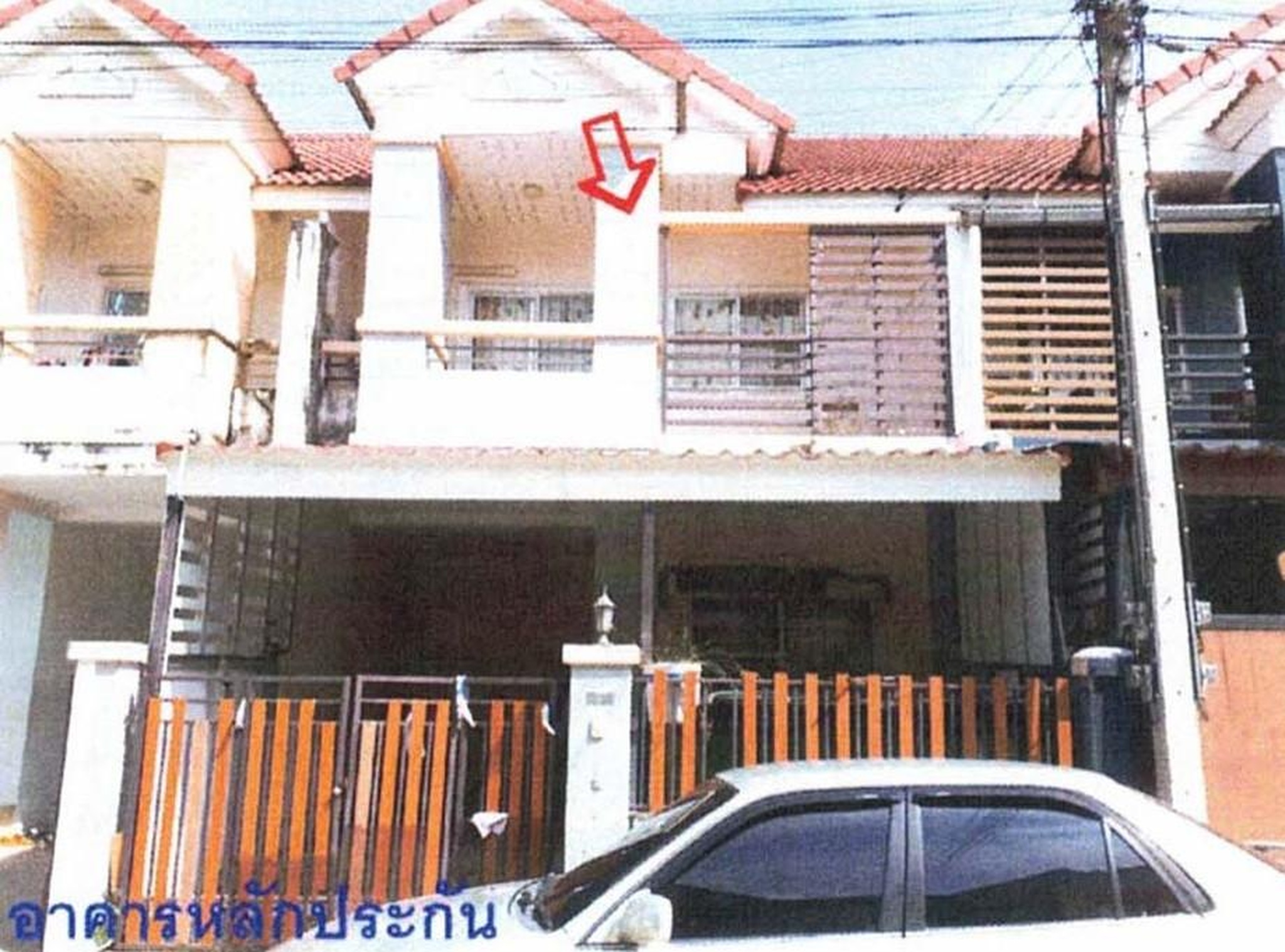 ทรัพย์สถาบันโดย GHB ทาวน์เฮาส์ สาครวิลล่า (Sakhon Villa)