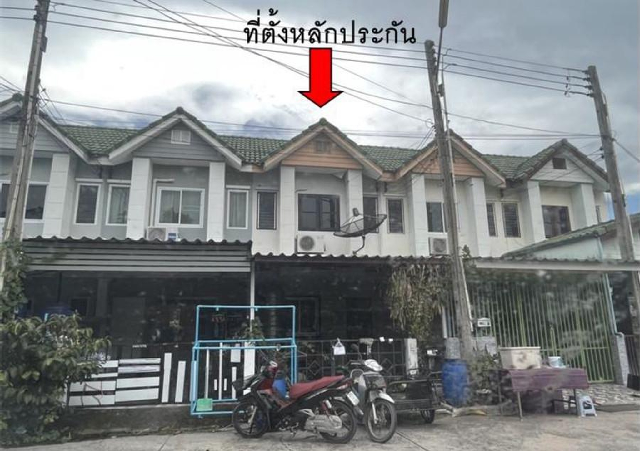 ทรัพย์สถาบันโดย GHB ทาวน์เฮาส์ หมู่บ้านมณีแก้ว (Maneekaew Village)